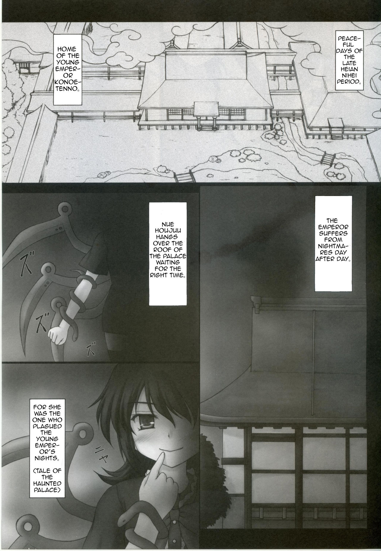 Toramaru P! page 4 full