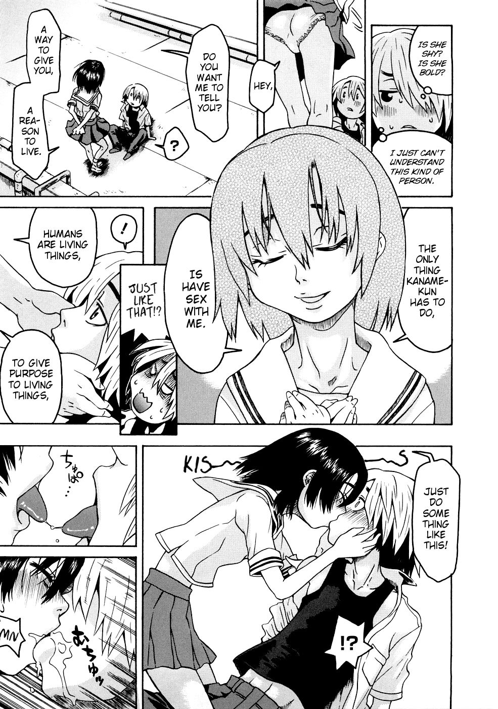 Seishoku no Susume | Reproductive Advance page 3 full