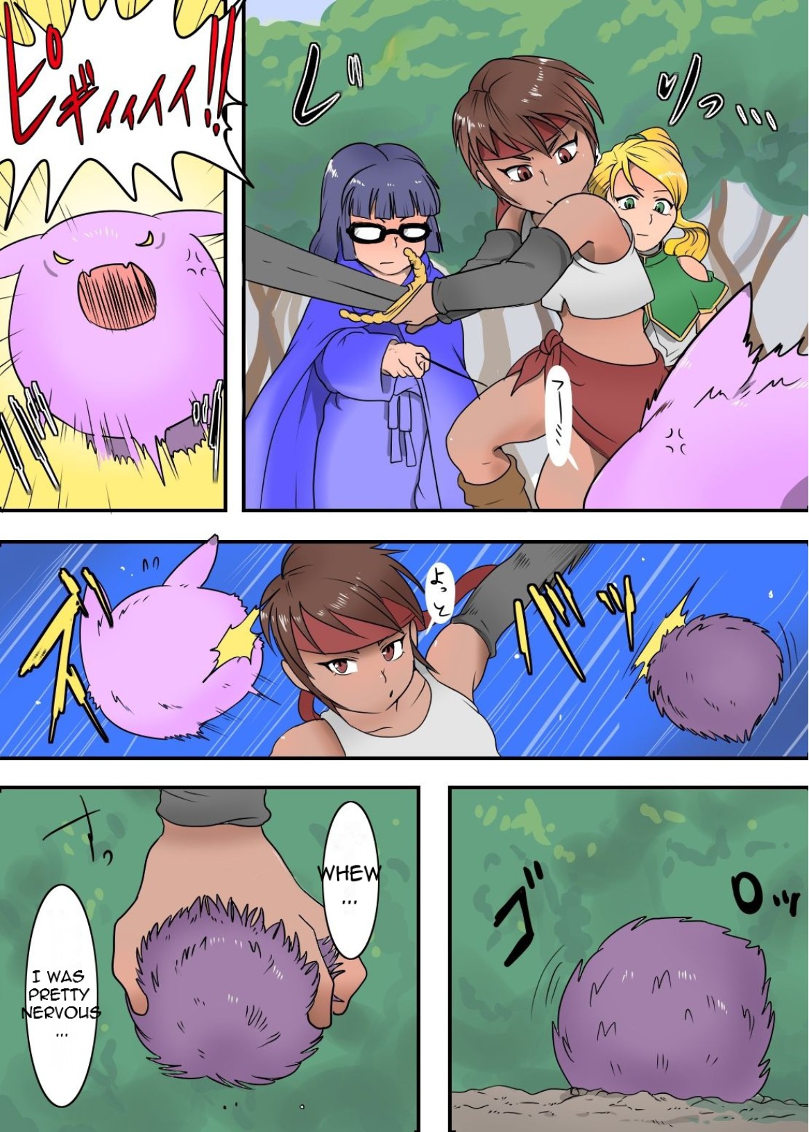 - Yokubari Sannoikusakiha page 2 full