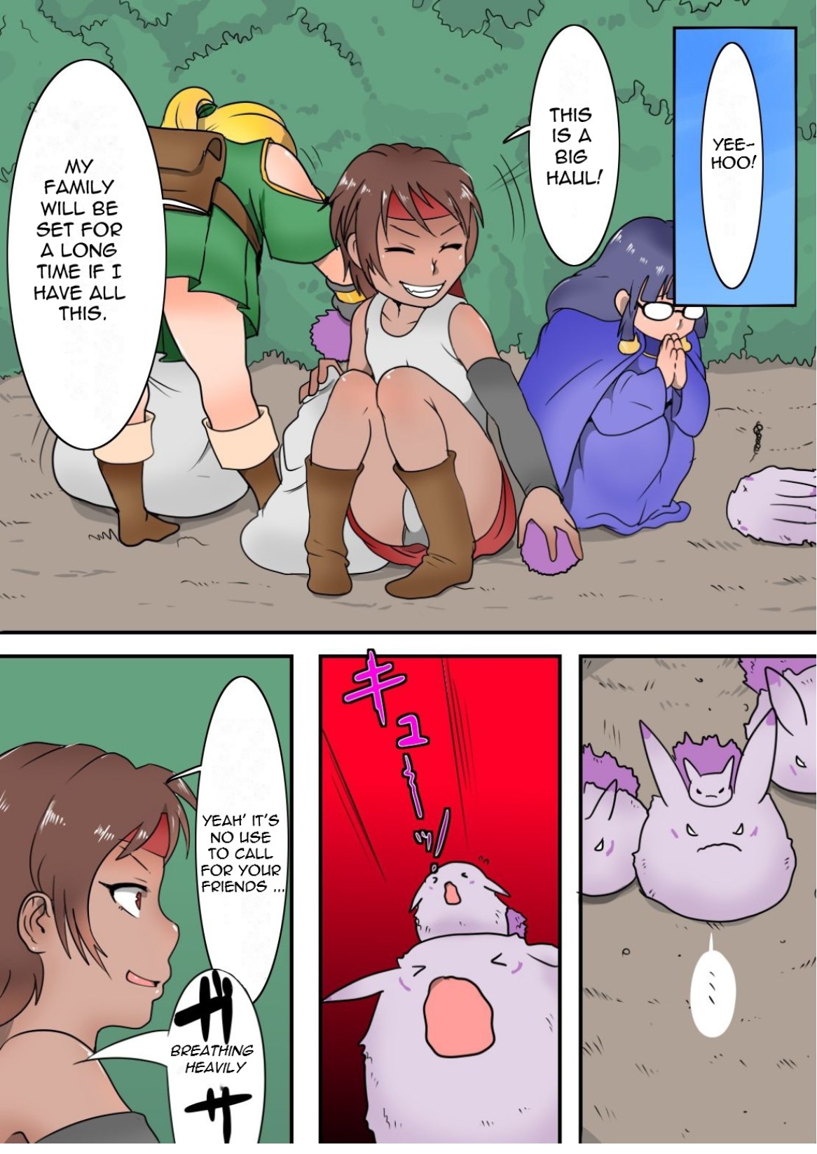 - Yokubari Sannoikusakiha page 4 full