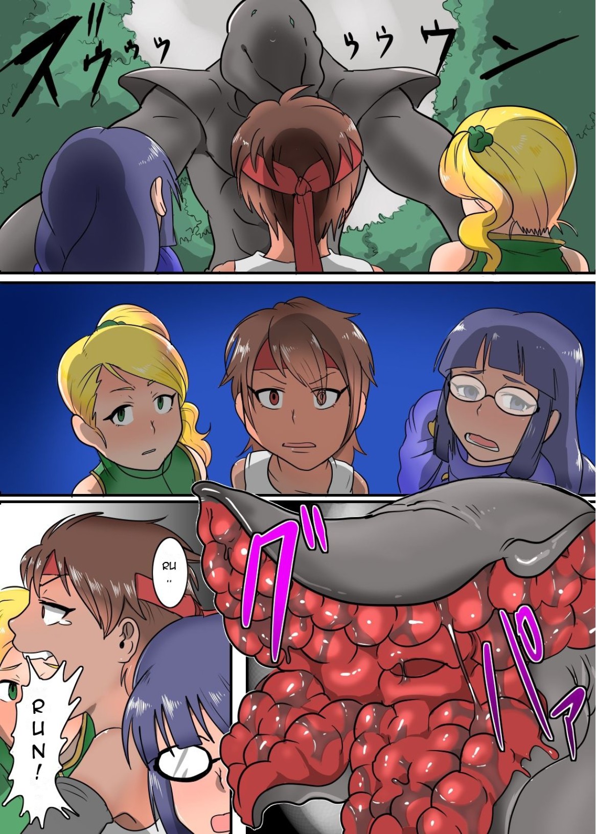 - Yokubari Sannoikusakiha page 5 full