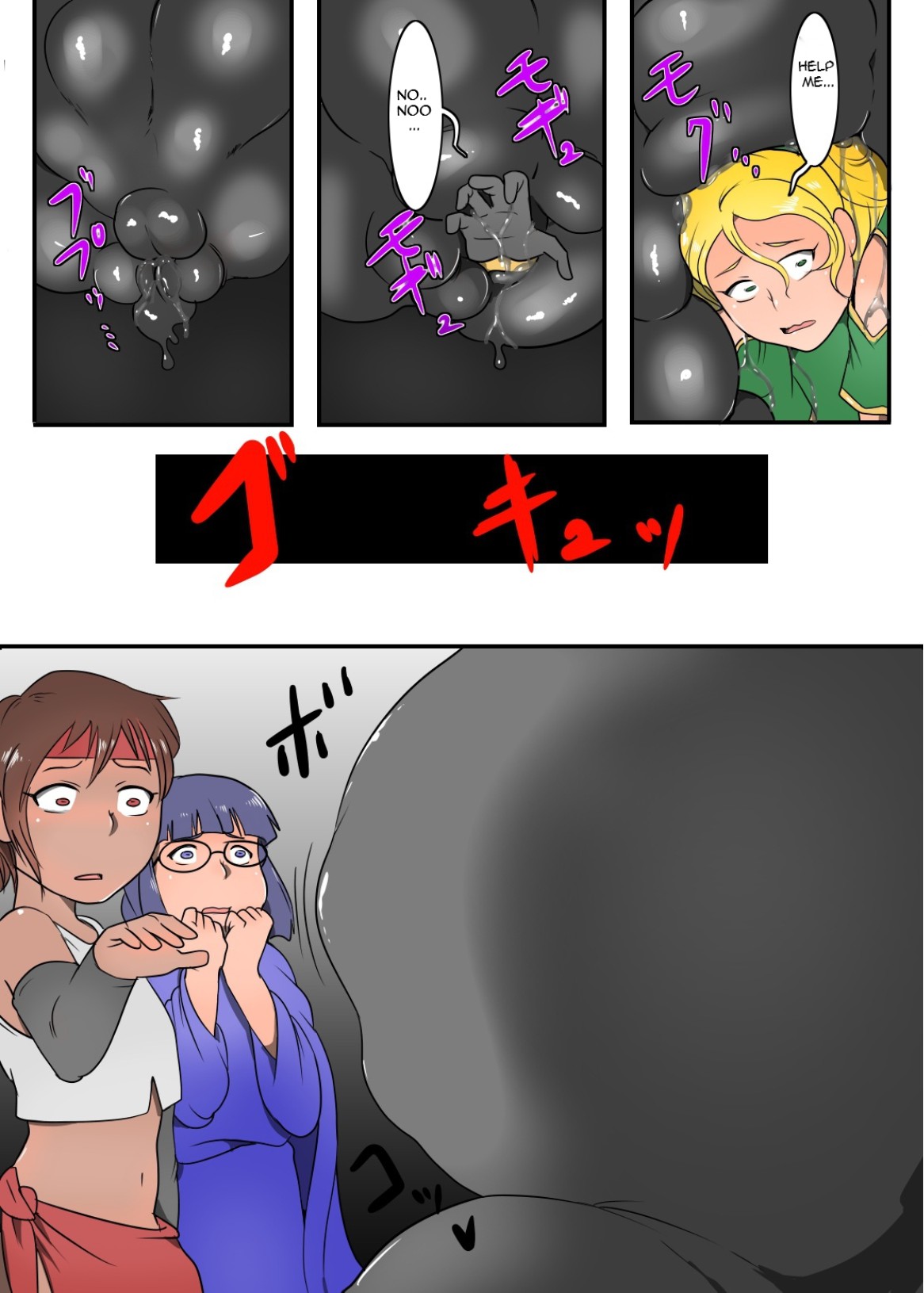 - Yokubari Sannoikusakiha page 7 full