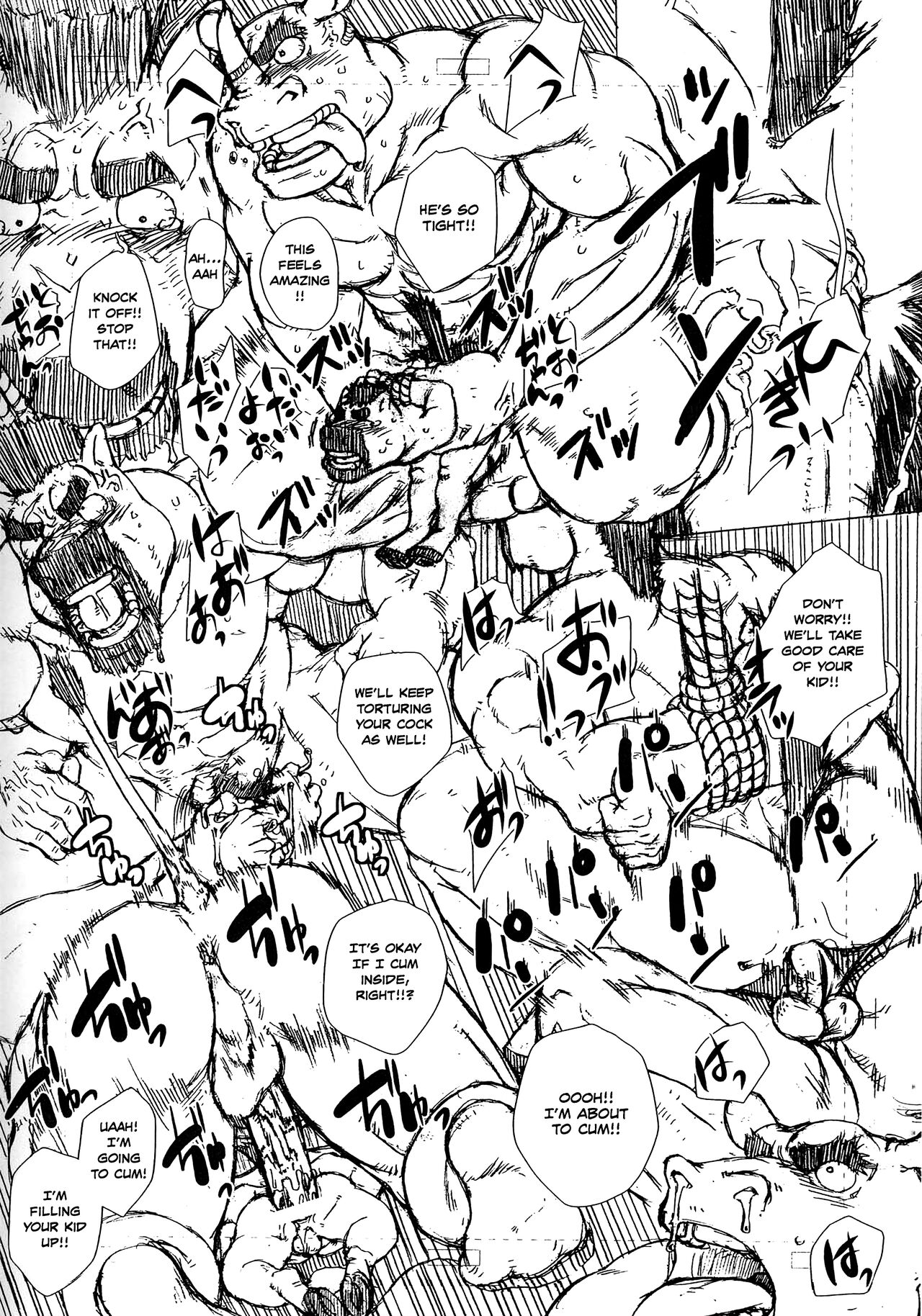 Tanebi to Kokuen   Real-ESRGAN page 8 full