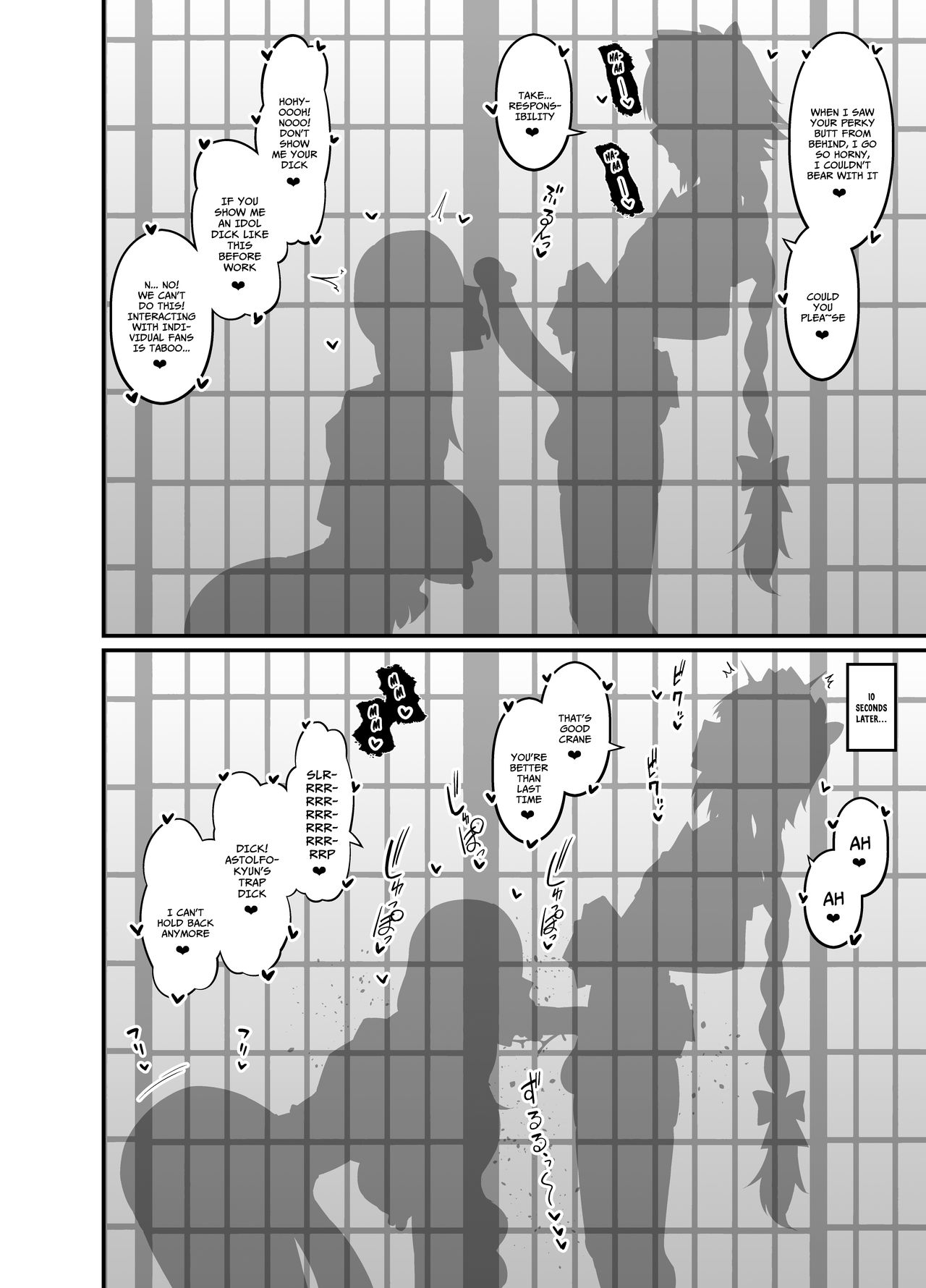 Miss Crane, Astolfo to Nakayoku Naru page 2 full