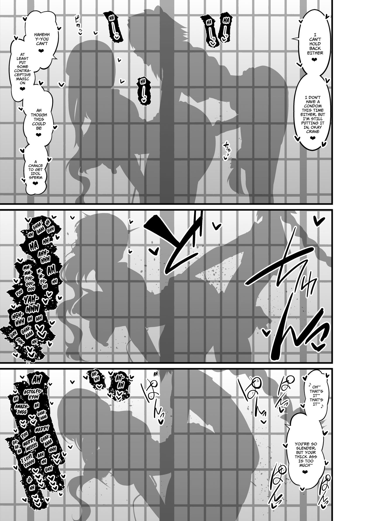 Miss Crane, Astolfo to Nakayoku Naru page 3 full