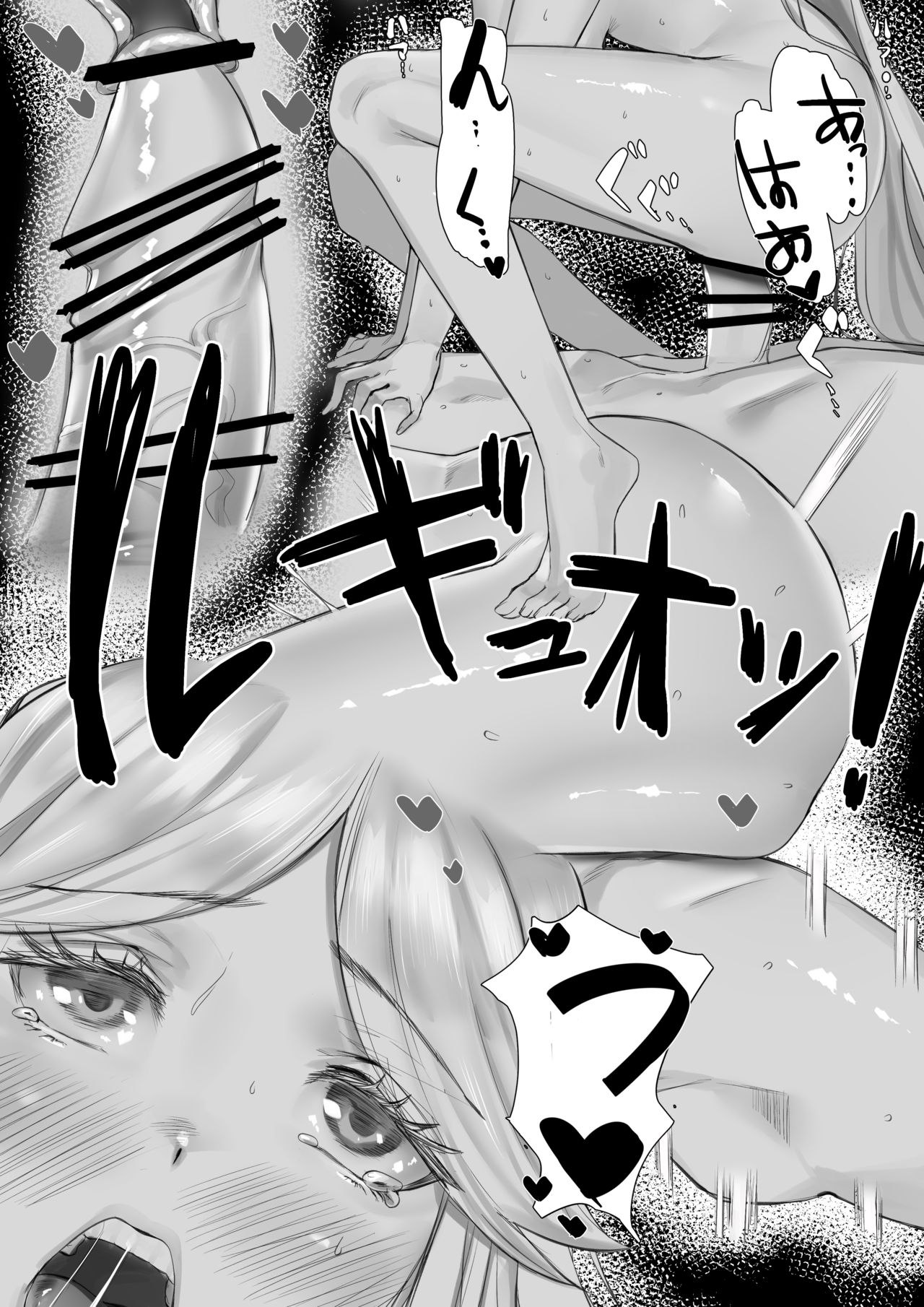 Genshin Soapland 7 page 5 full