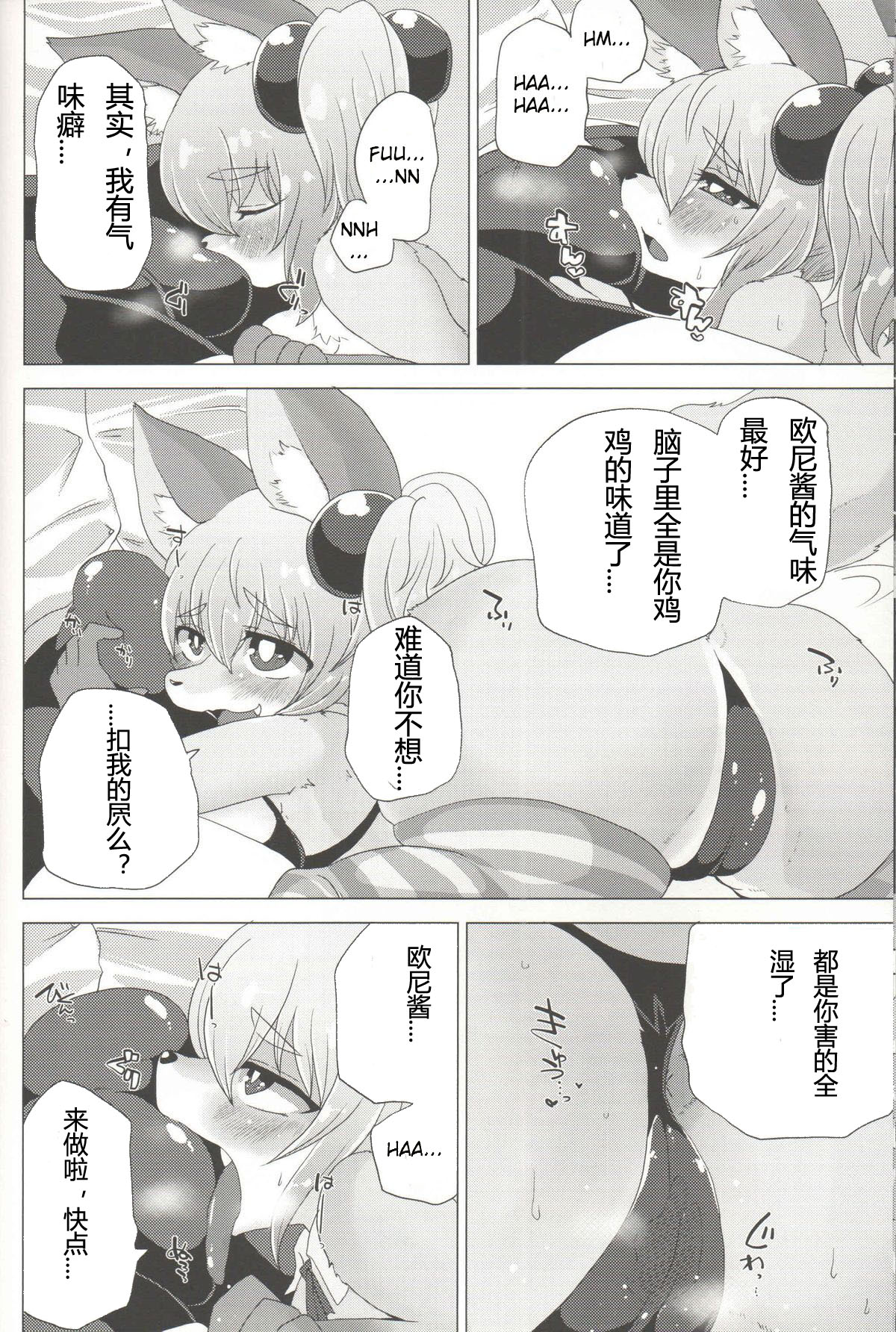 Loli Bakunyuu Idol Kanade ○sai page 9 full