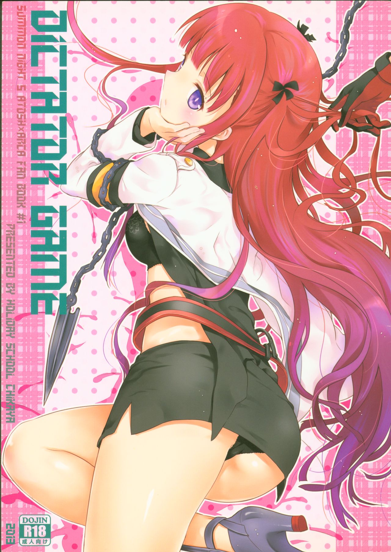 Dictator game page 1 full