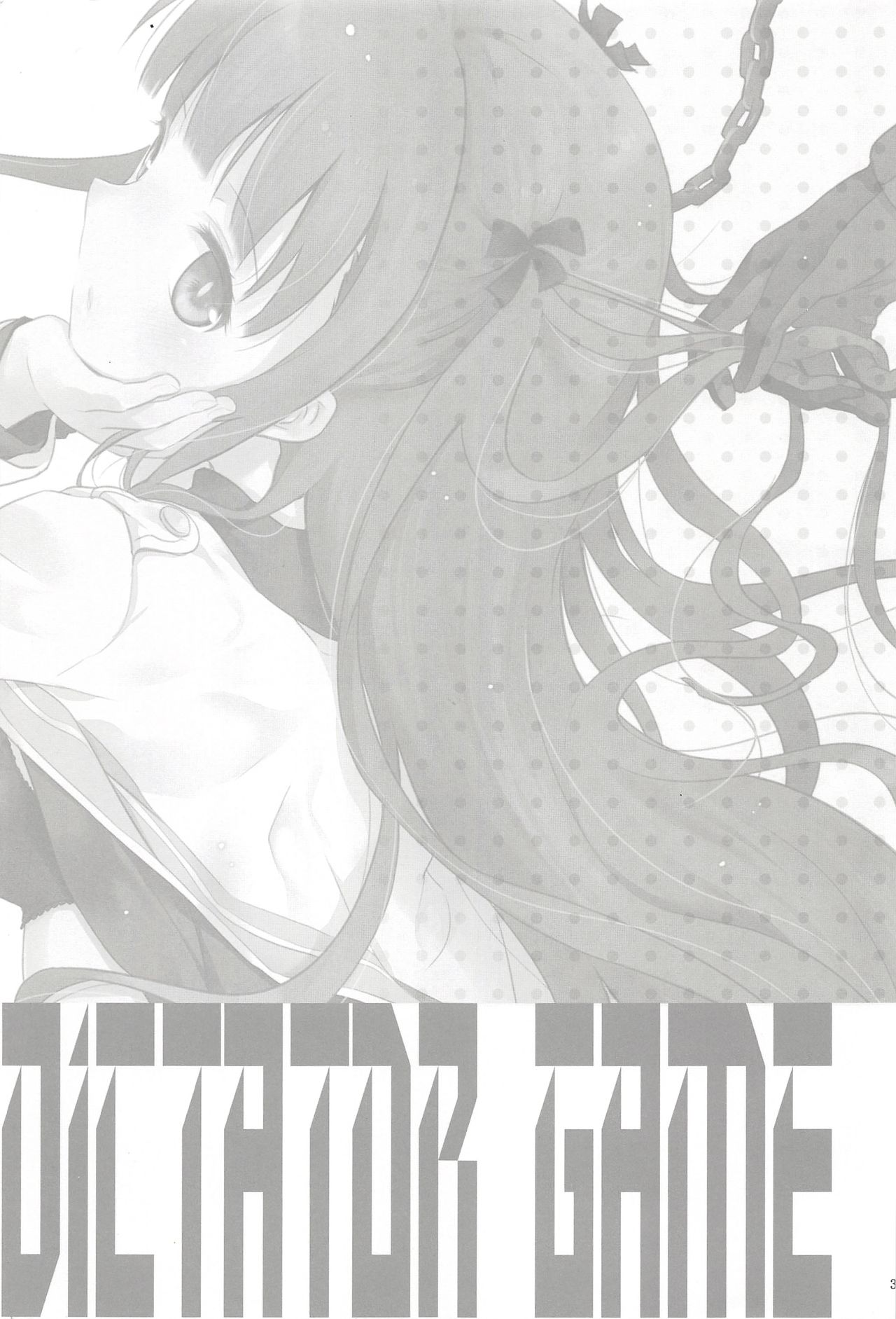 Dictator game page 2 full