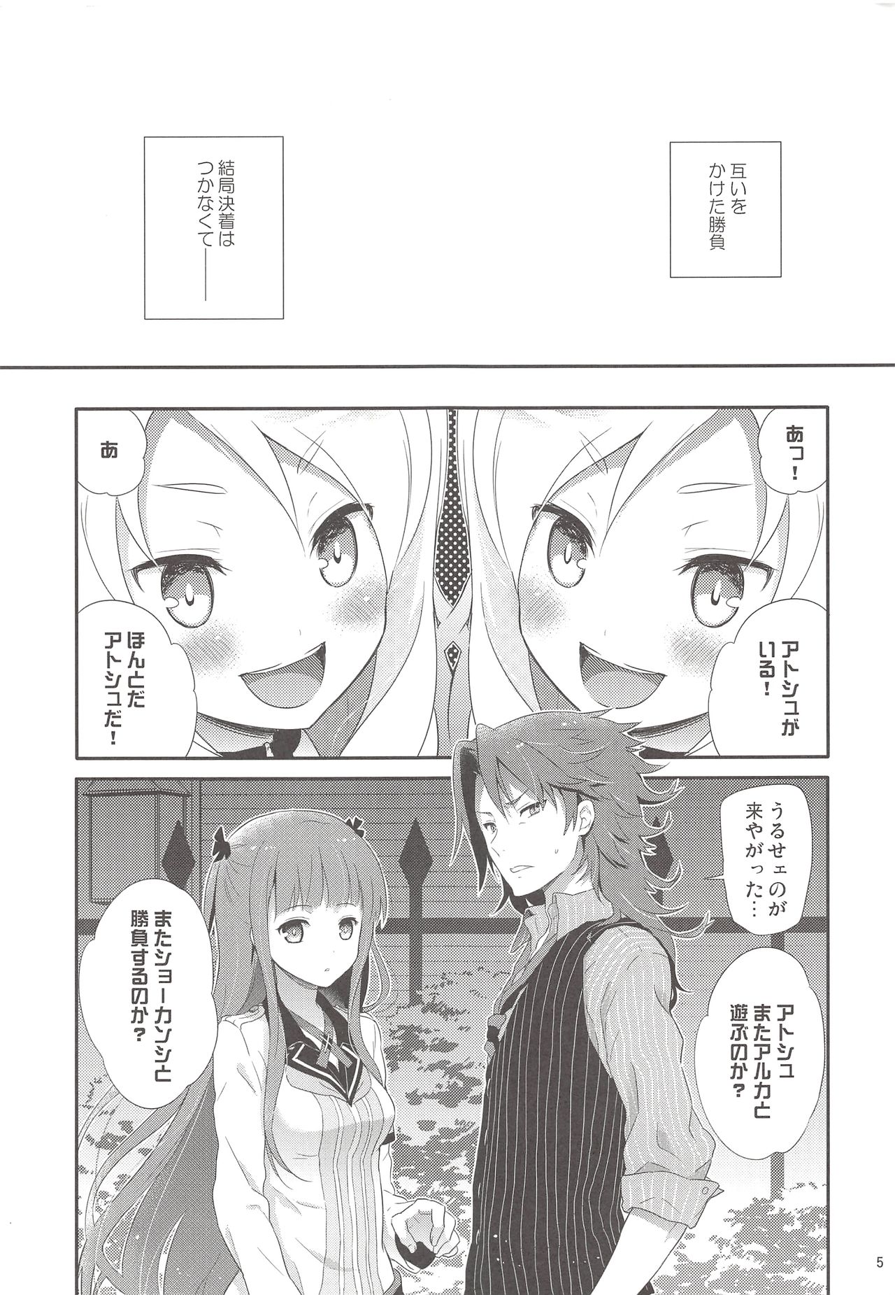 Dictator game page 4 full