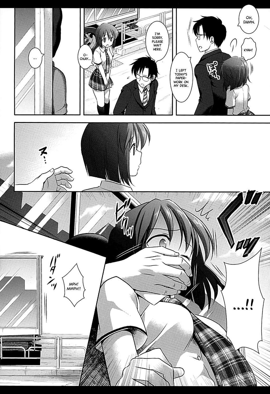 Idol Ryoujoku 17 Yukiho Magic Mirror Gou page 4 full