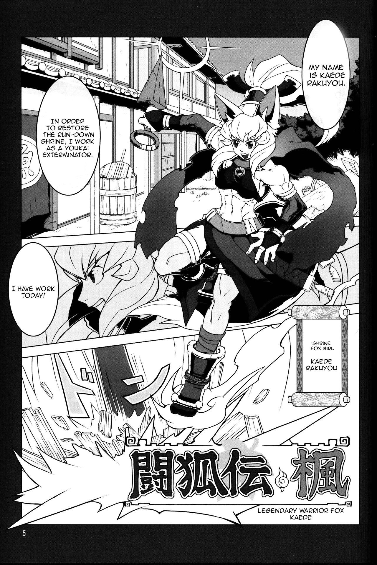 NEO-QUEENDOM Vol. 2 page 5 full