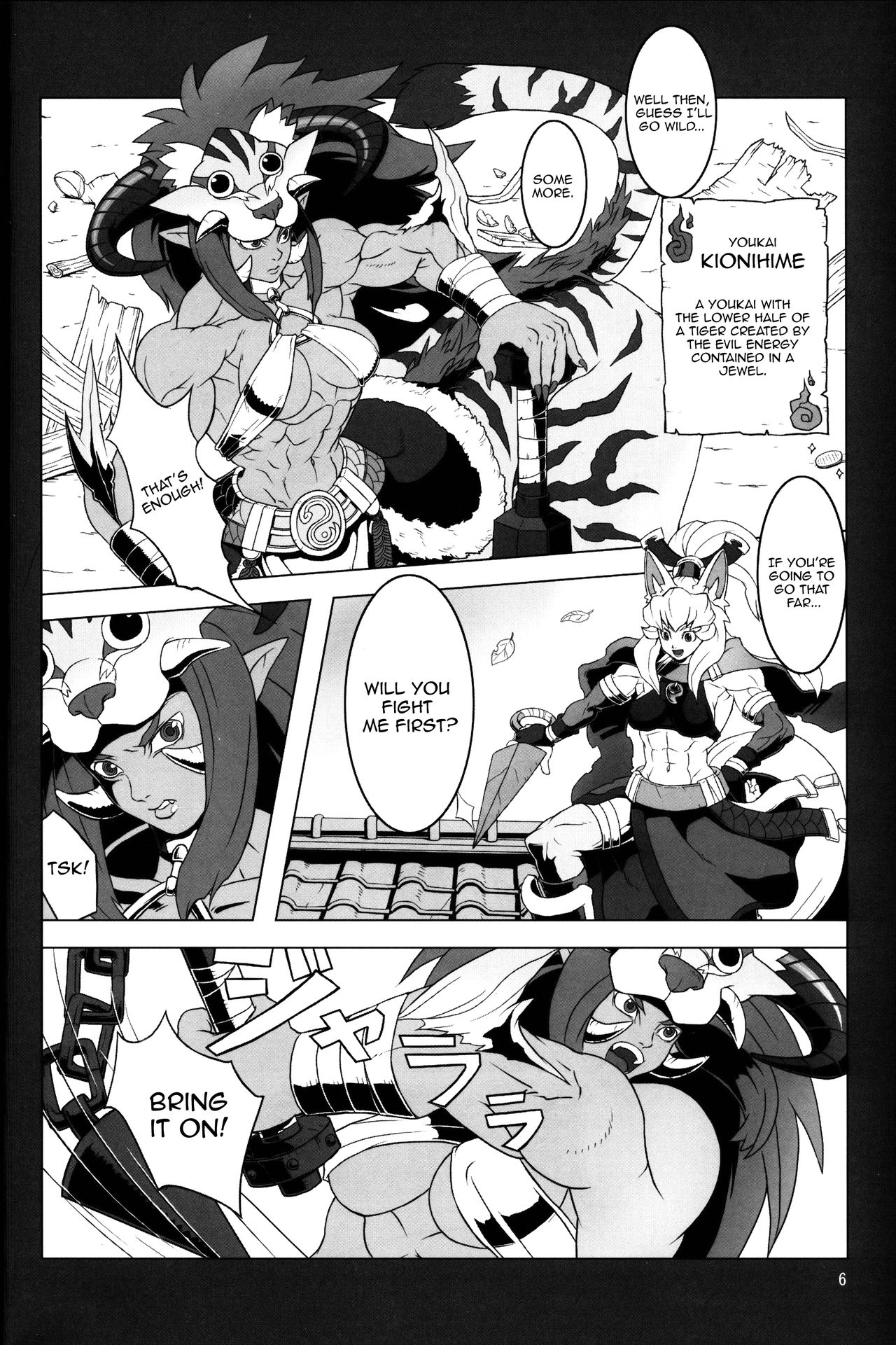 NEO-QUEENDOM Vol. 2 page 6 full