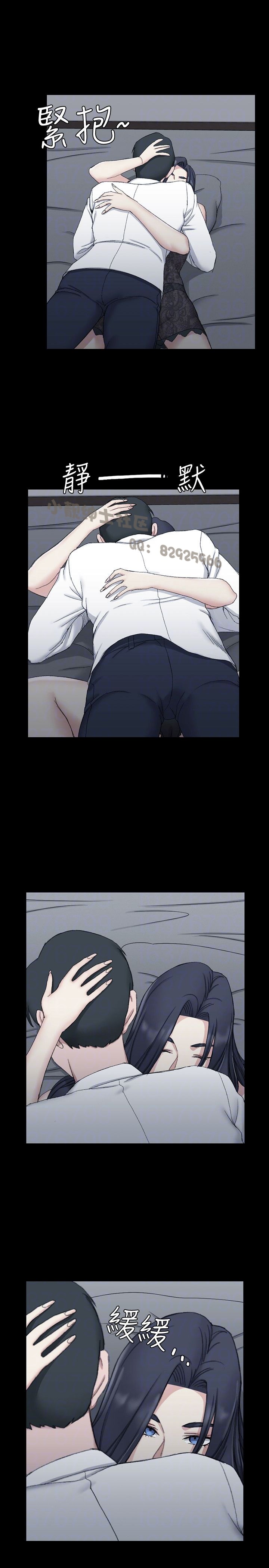 韩漫 淫新小套房 61-119 page 8 full