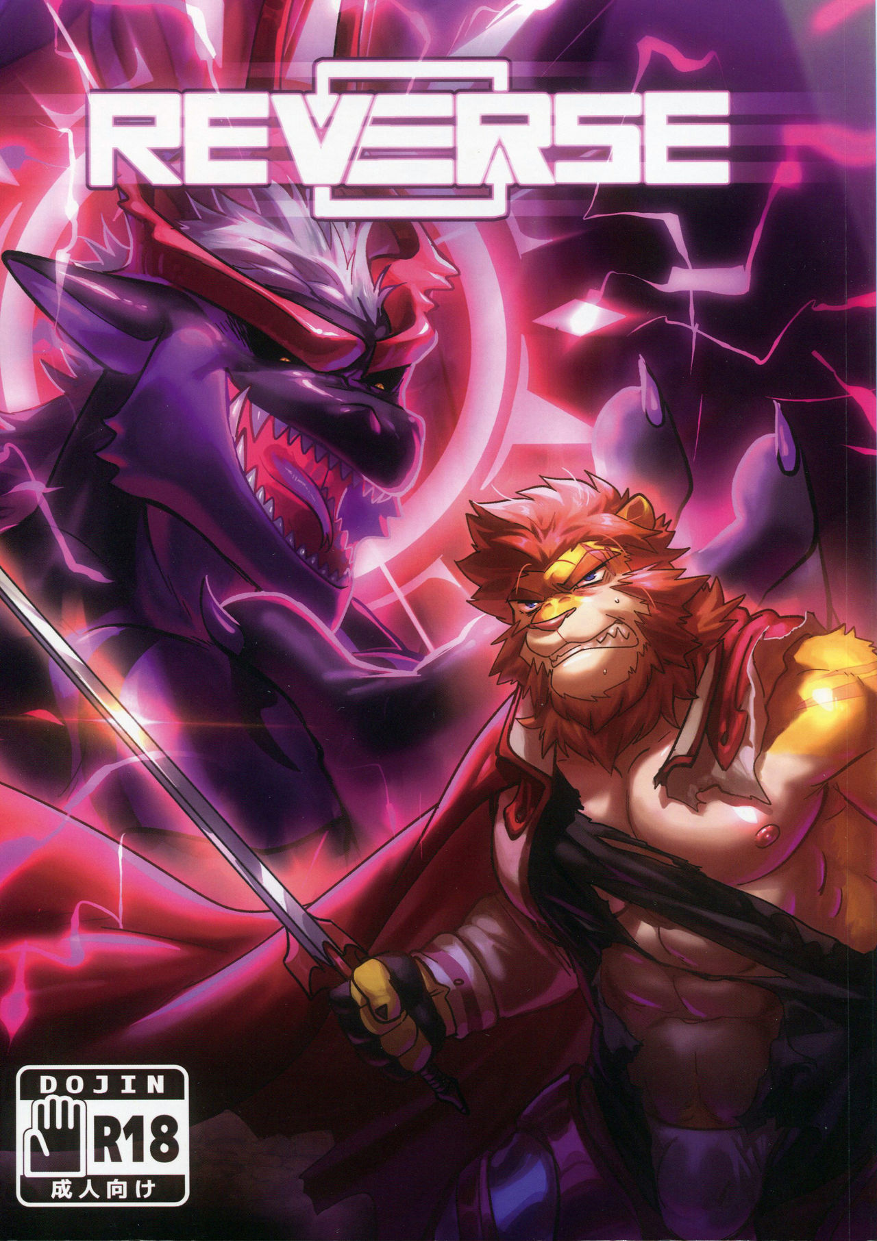 Reverse 1 page 1 full