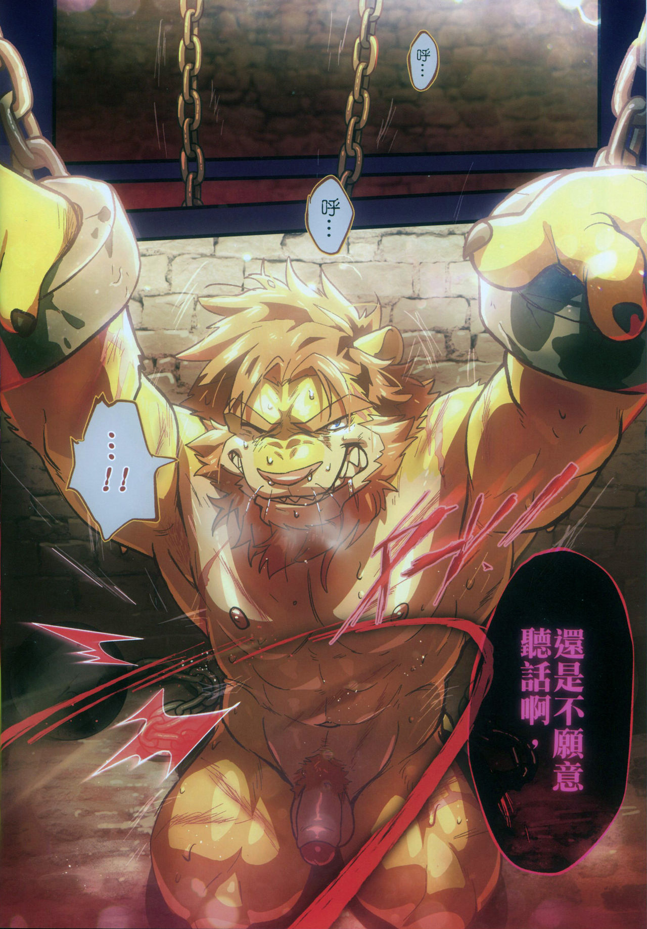 Reverse 1 page 10 full