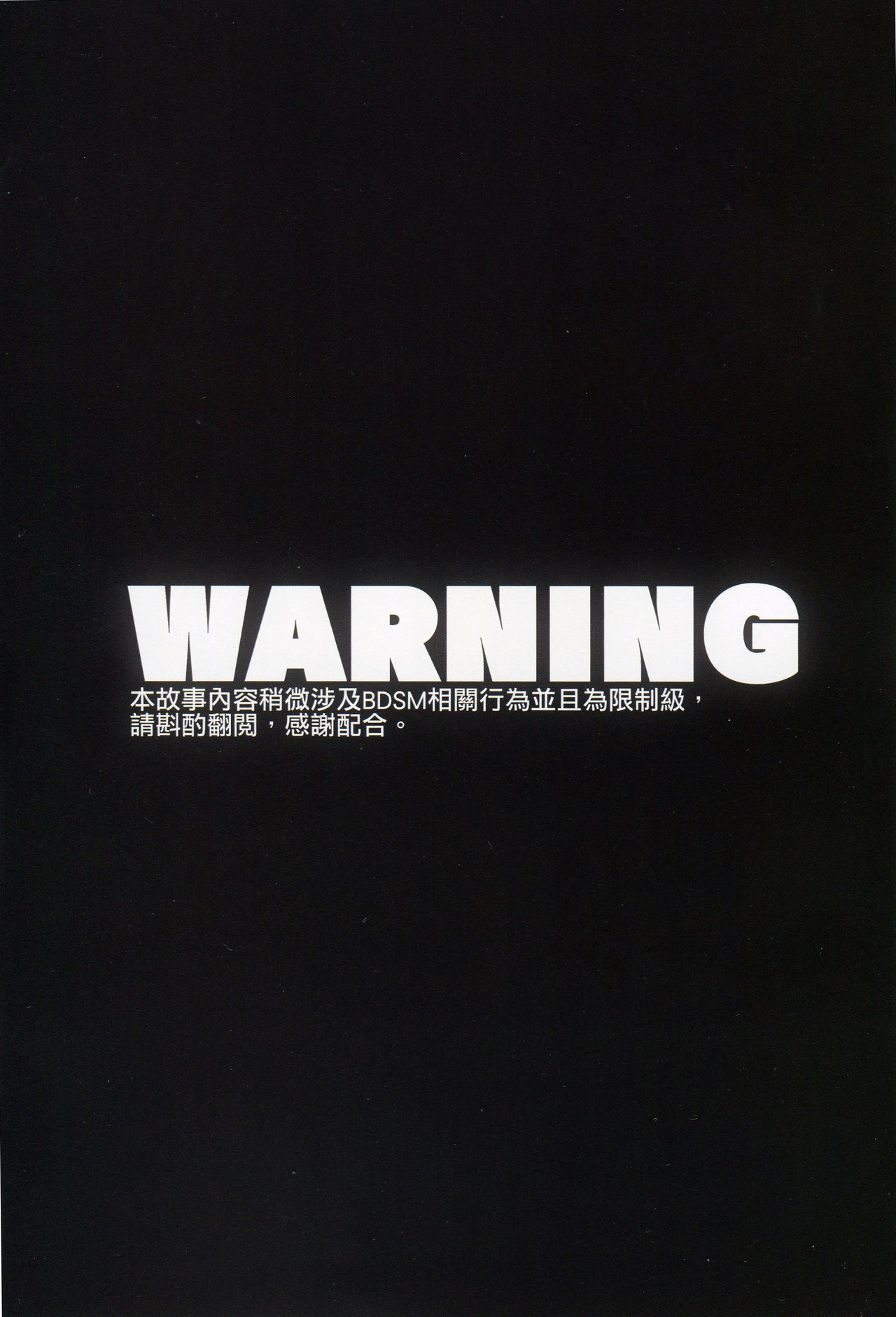 Reverse 1 page 3 full