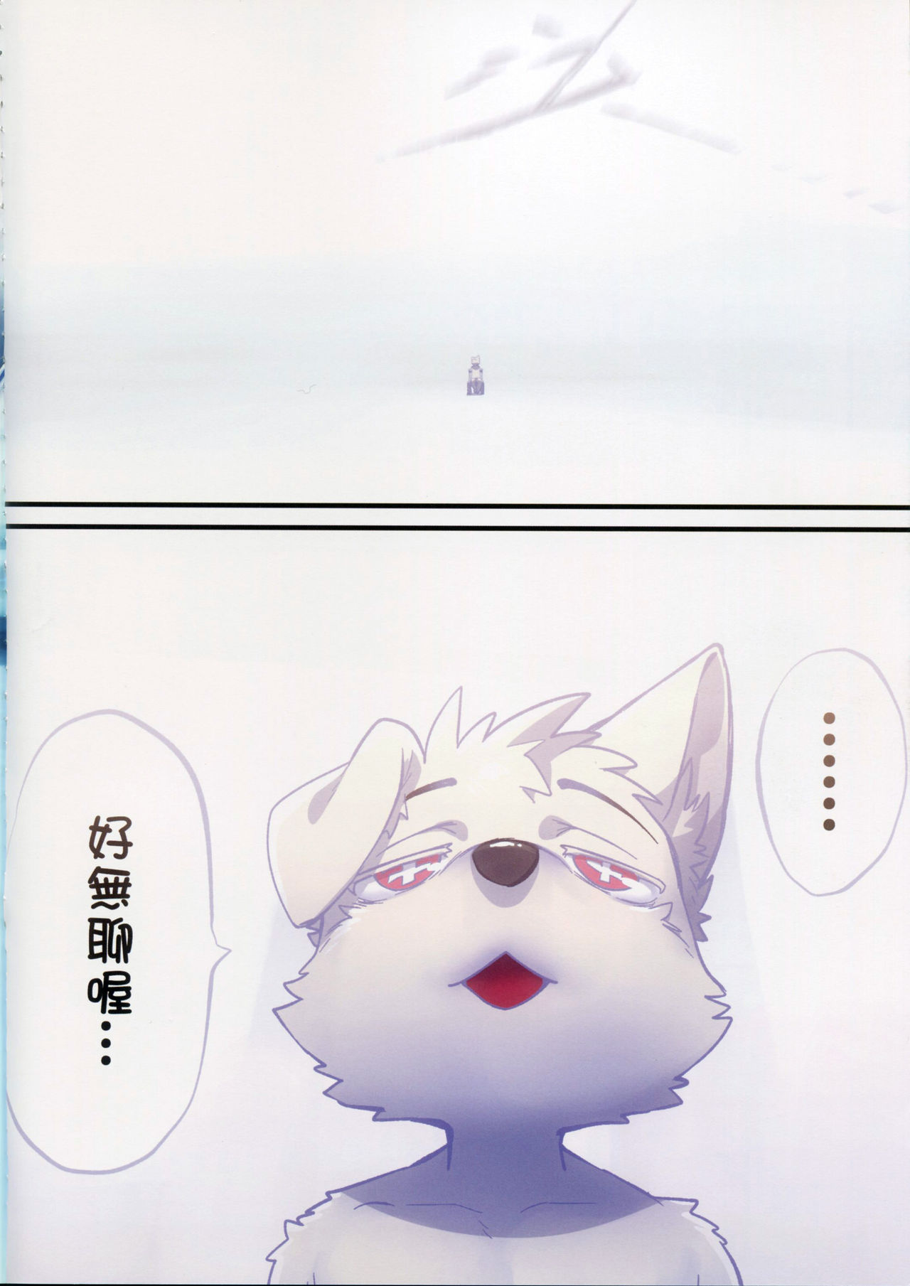 Reverse 1 page 6 full