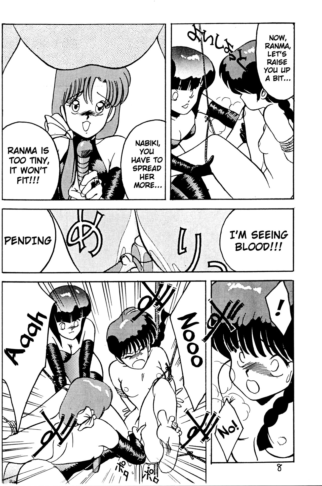 Kimi no Saifu ni COBRA TWIST page 10 full