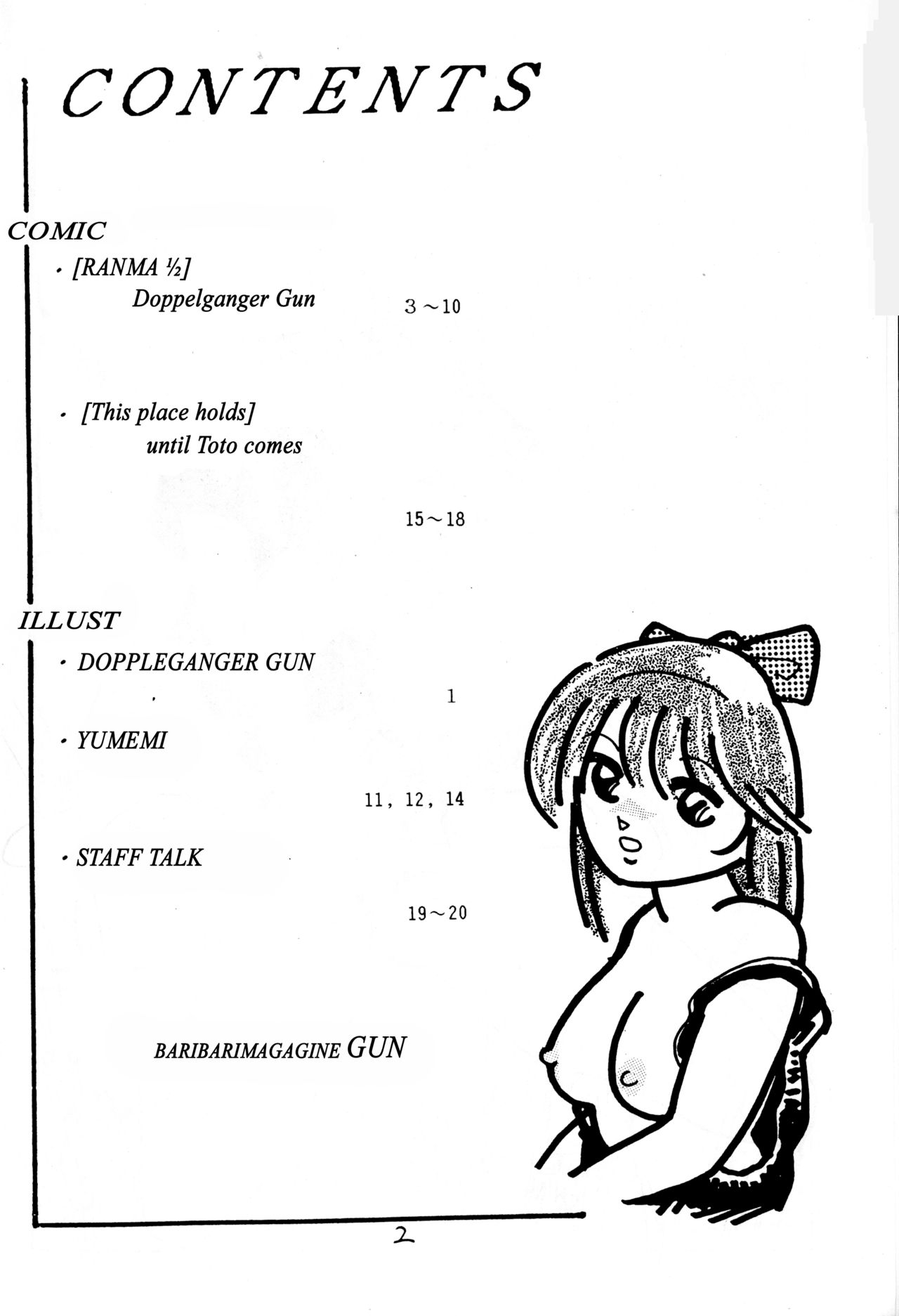 Kimi no Saifu ni COBRA TWIST page 4 full