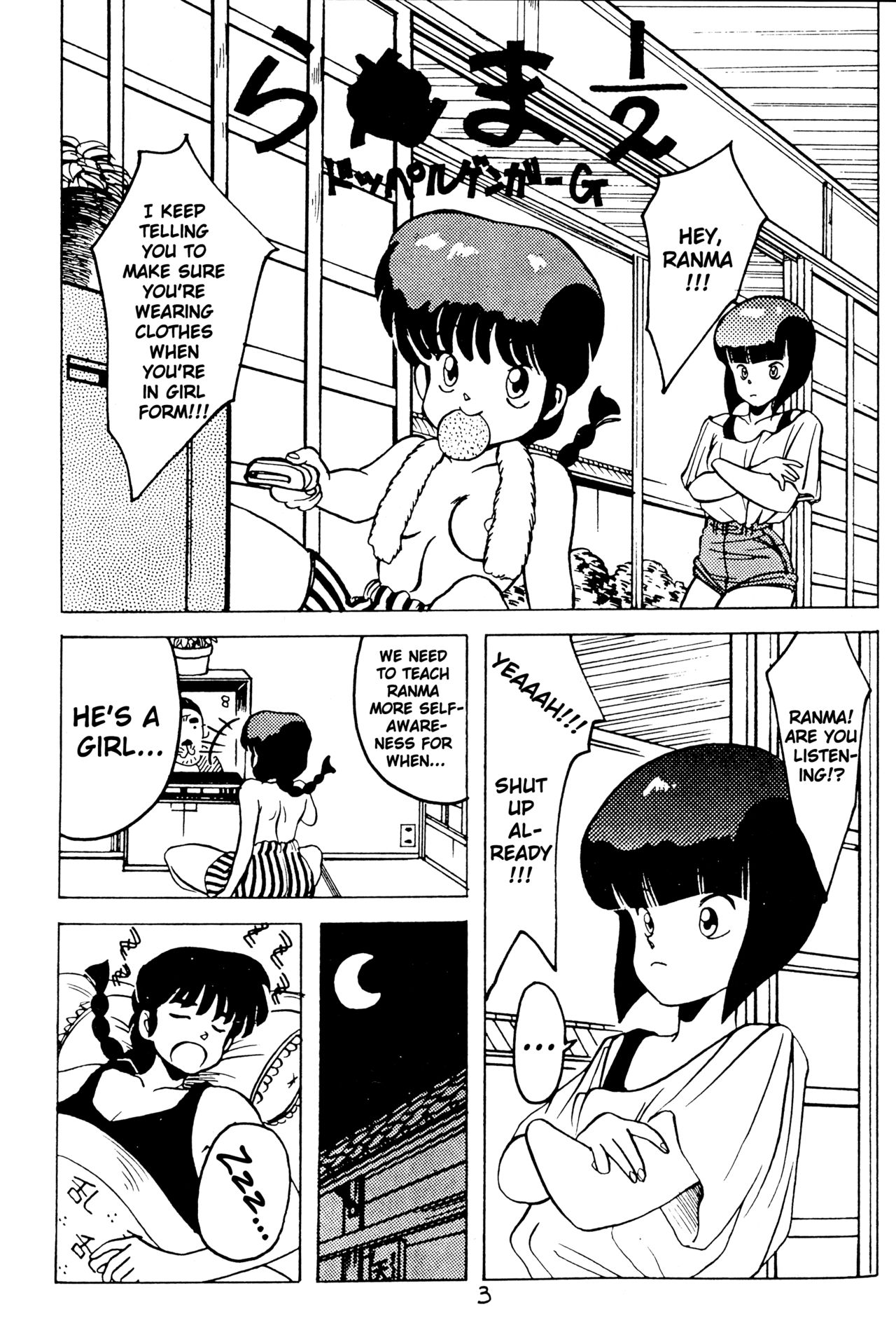 Kimi no Saifu ni COBRA TWIST page 5 full