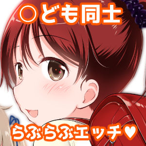 Kodomo no Seikatsu Soushuuhen page 1 full