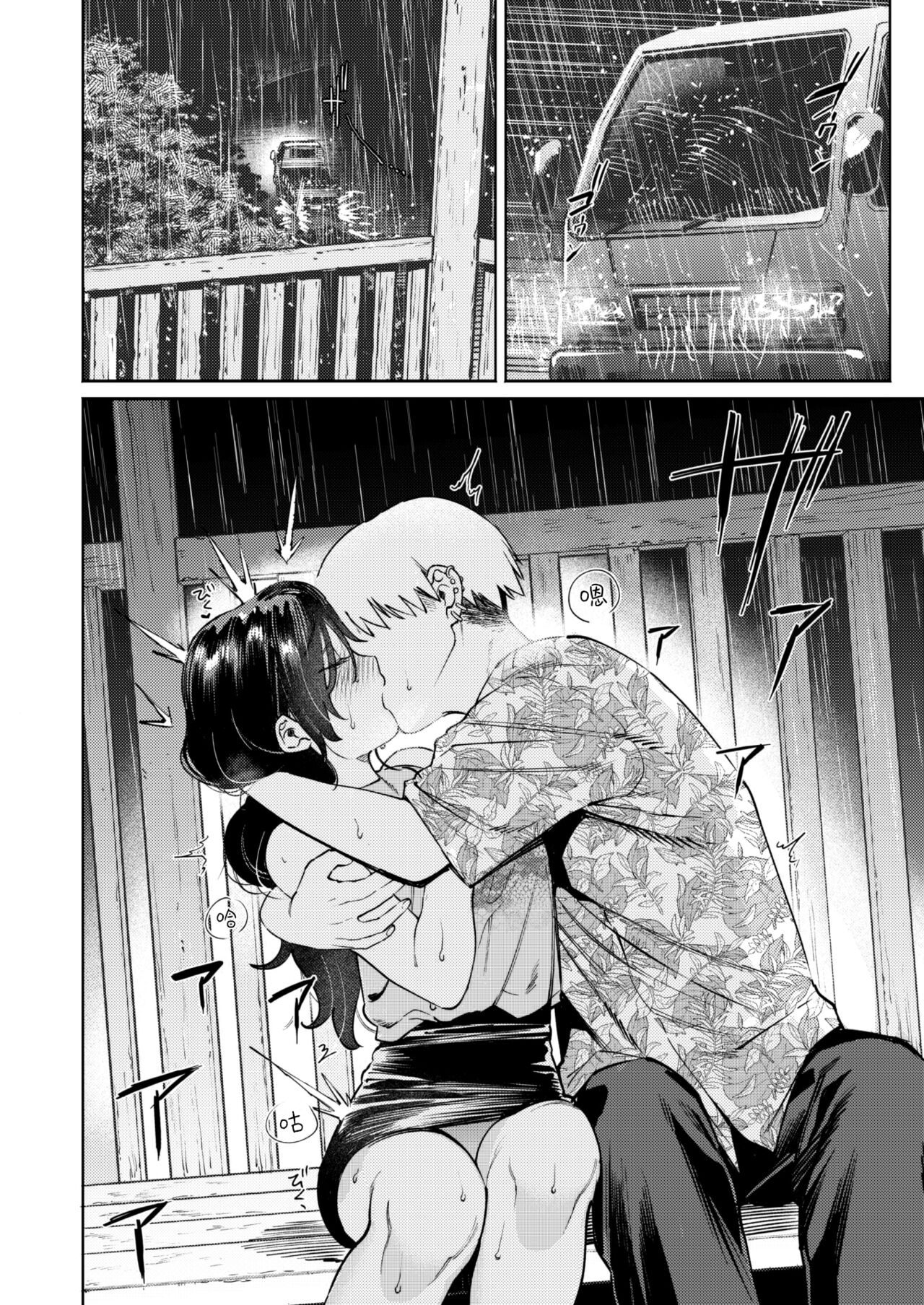 Gazebo nite - Under a Gazebo page 9 full