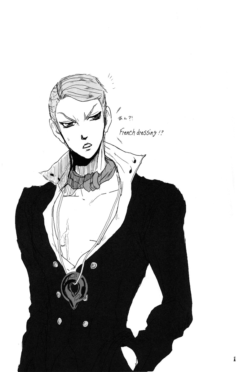 French Dressing page 2 full