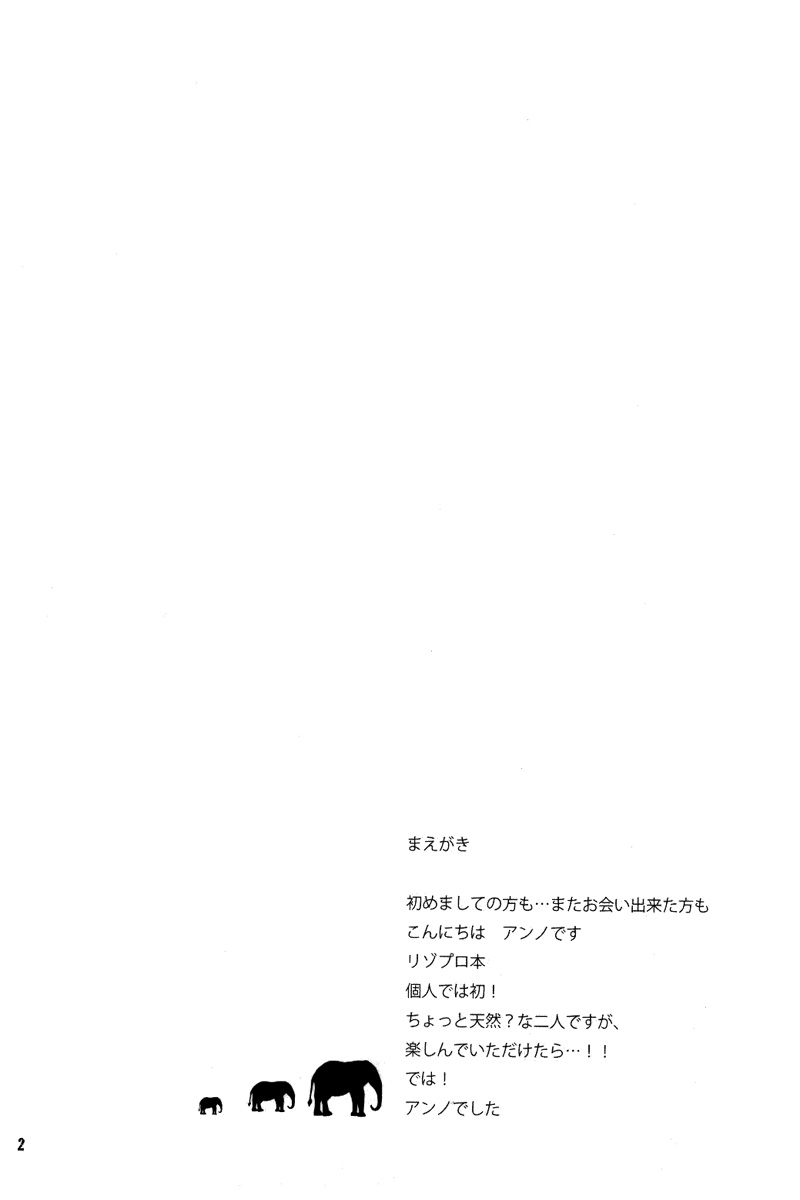 French Dressing page 3 full