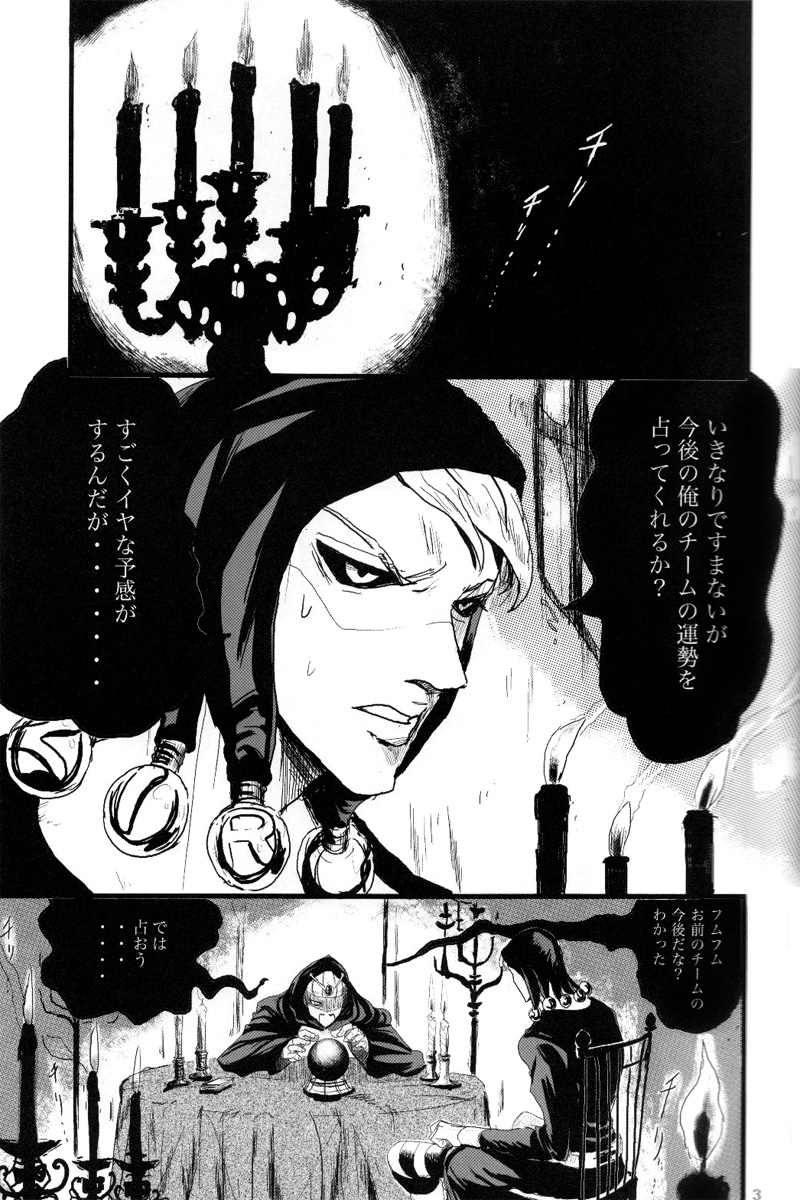 French Dressing page 4 full