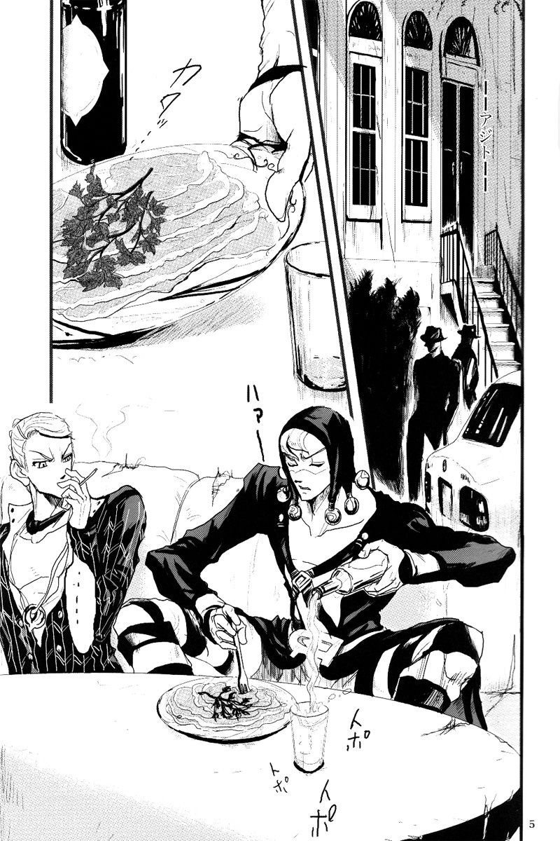 French Dressing page 6 full