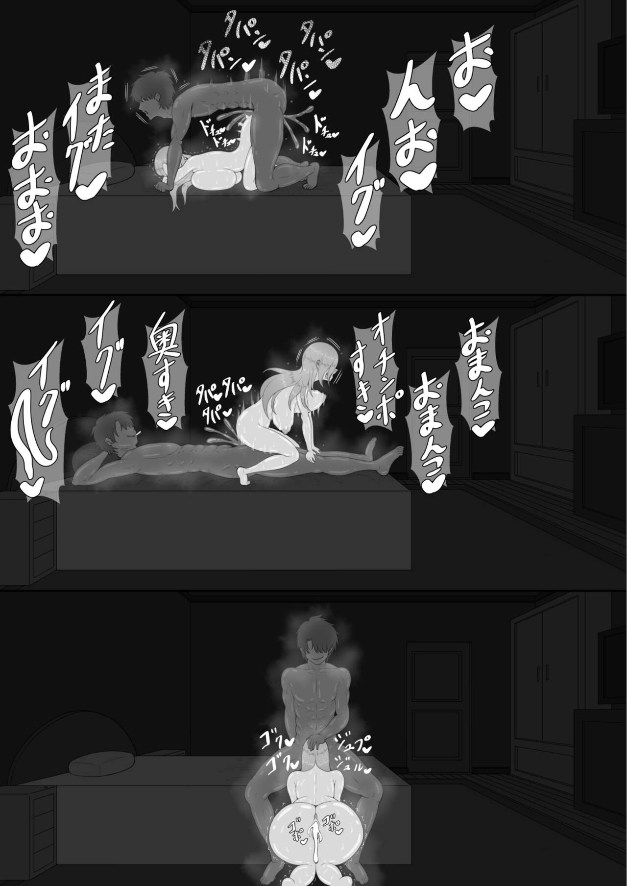 "7-nichikan no Netorase Kiroku" ~Tsuma Shiten~ Dai-4-wa page 9 full