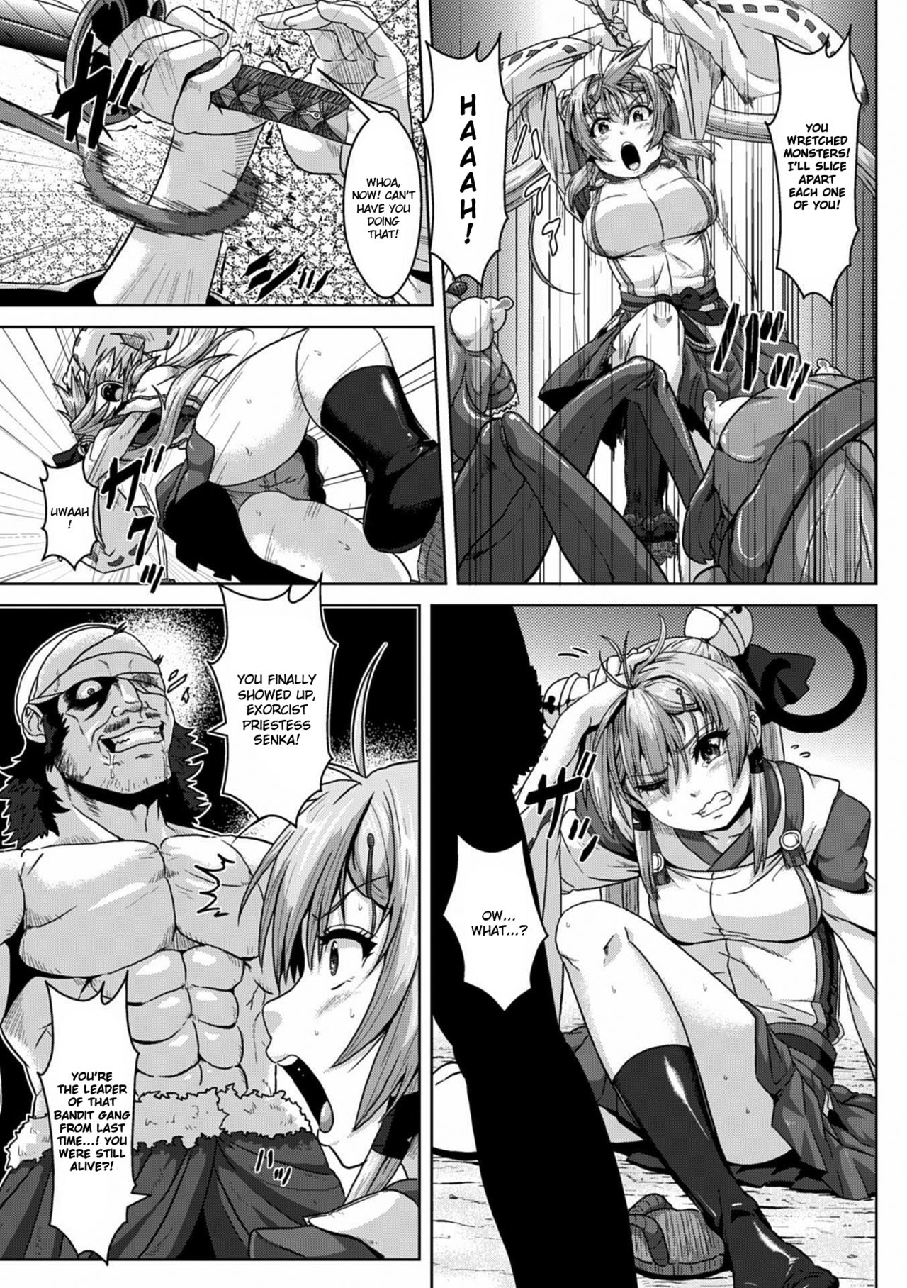 Taima Miko Senka ~Ketsuana Jusei no Akumu~ page 3 full