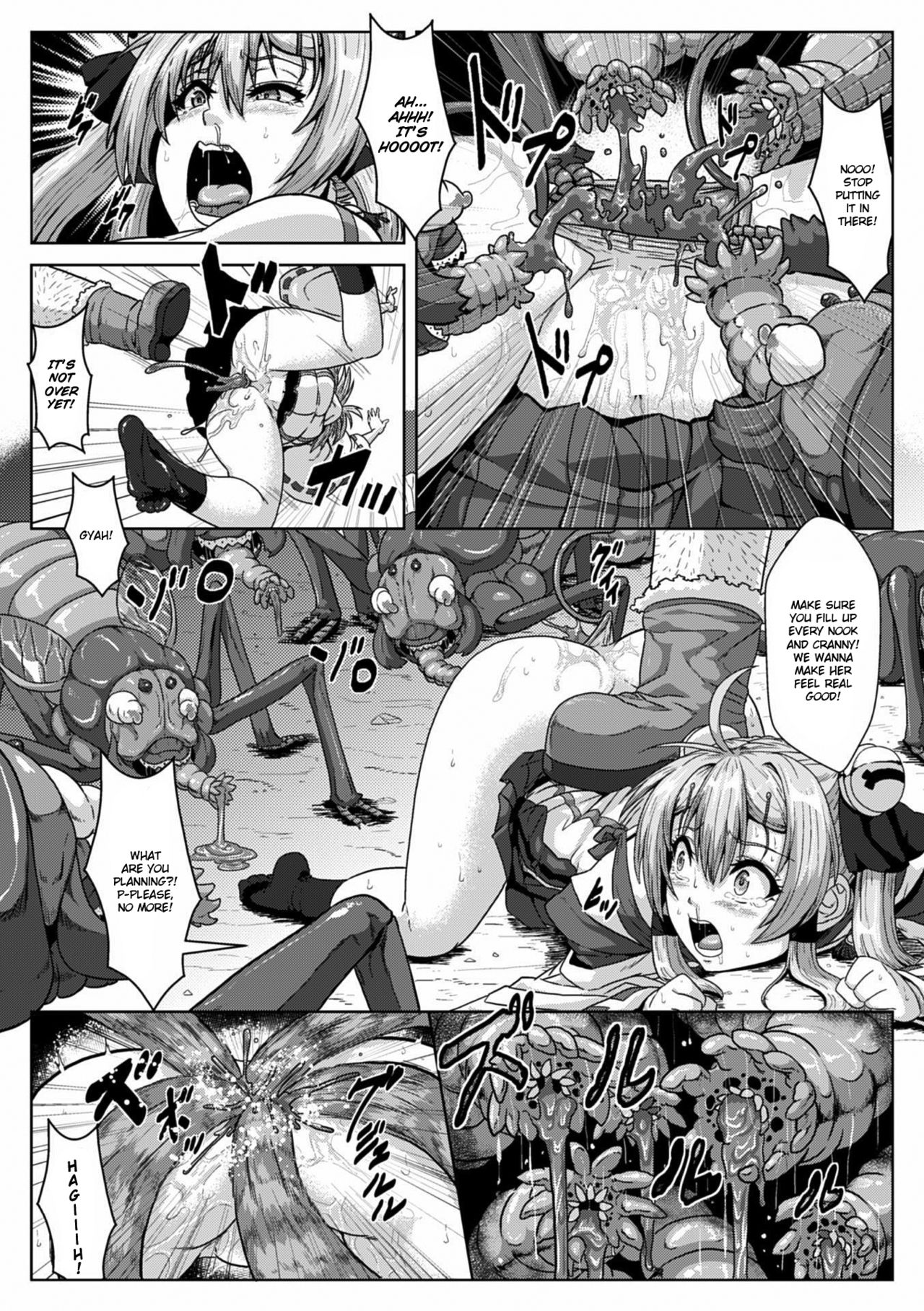 Taima Miko Senka ~Ketsuana Jusei no Akumu~ page 8 full
