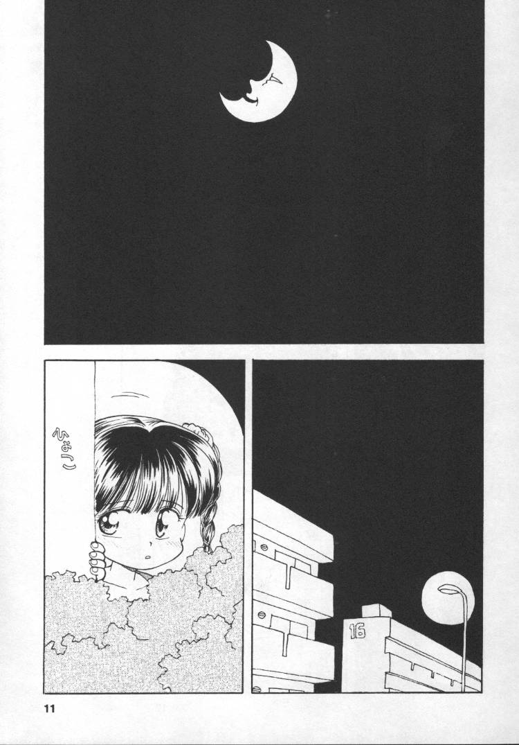 AQCUETA I.I.I. page 10 full