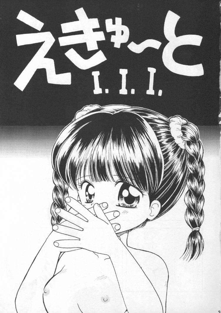 AQCUETA I.I.I. page 2 full