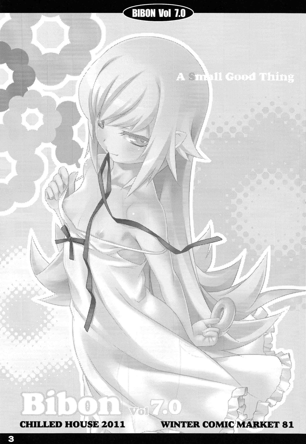BIBON Vol 7.0 page 4 full