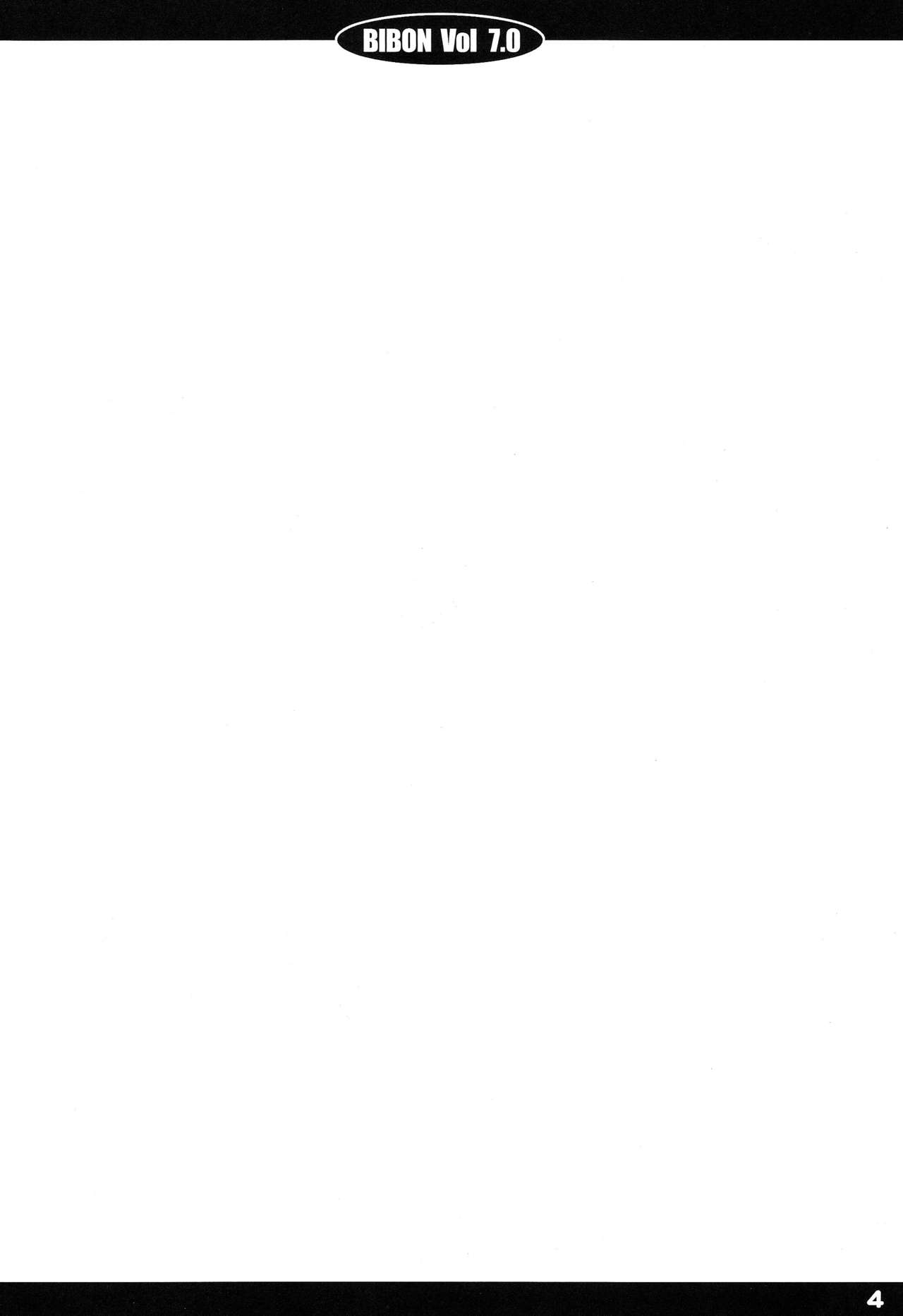 BIBON Vol 7.0 page 5 full