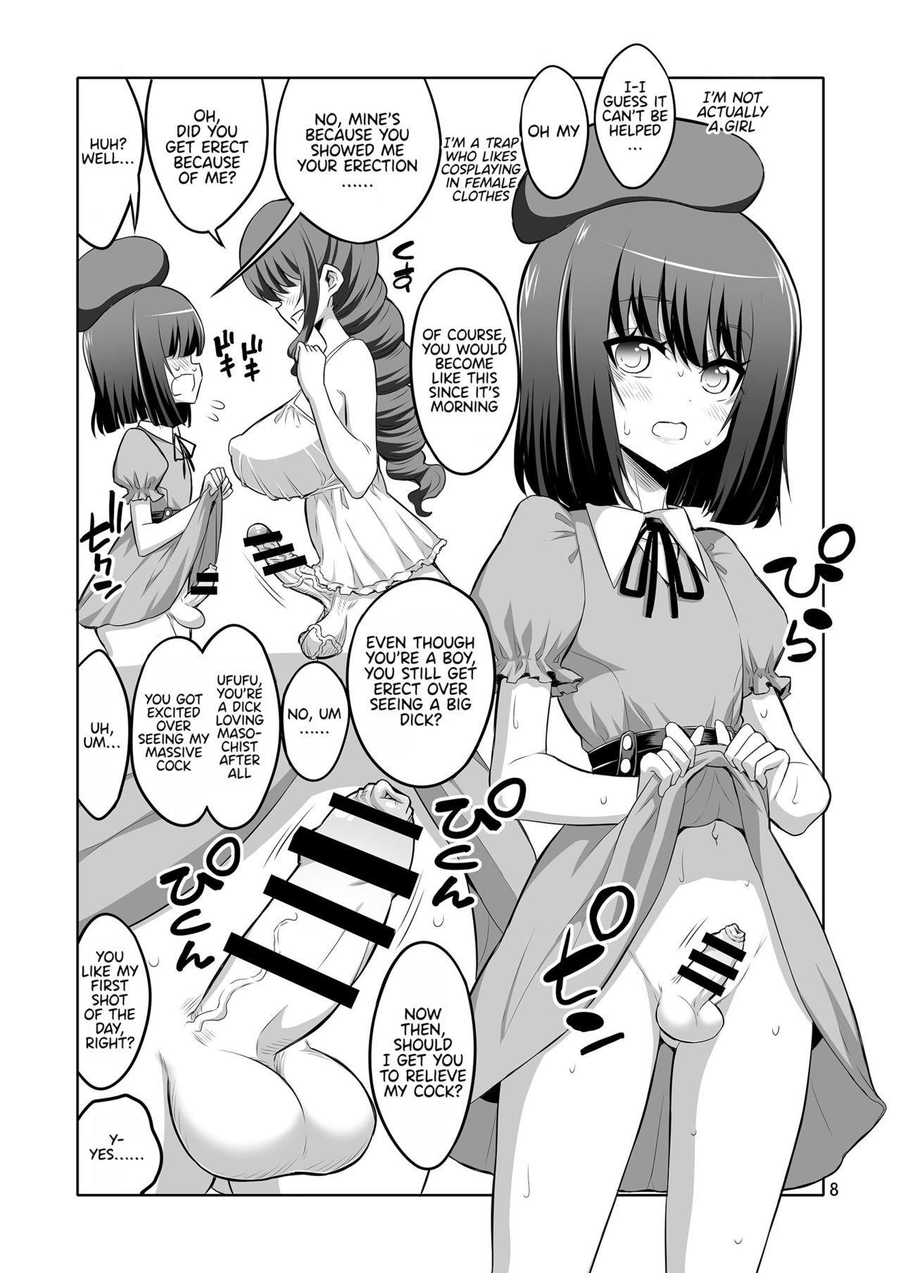 Futanari Onee-san x Otokonoko Gyaku Anal SEX Mesu Ochi Kanojo page 8 full