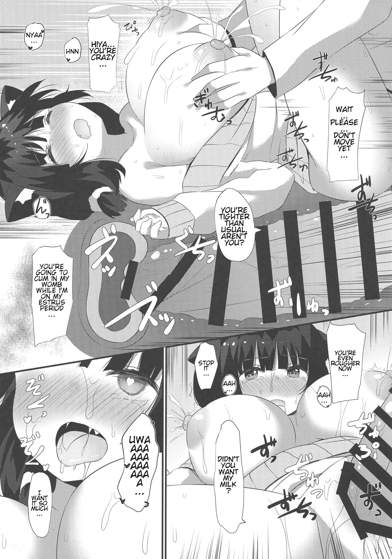 Neko Shibori page 10 full