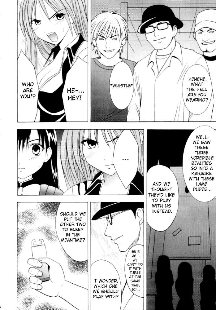 Nishi ni Shizumu | Descent Into The West page 3 full