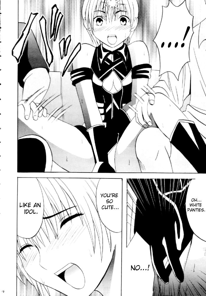 Nishi ni Shizumu | Descent Into The West page 9 full