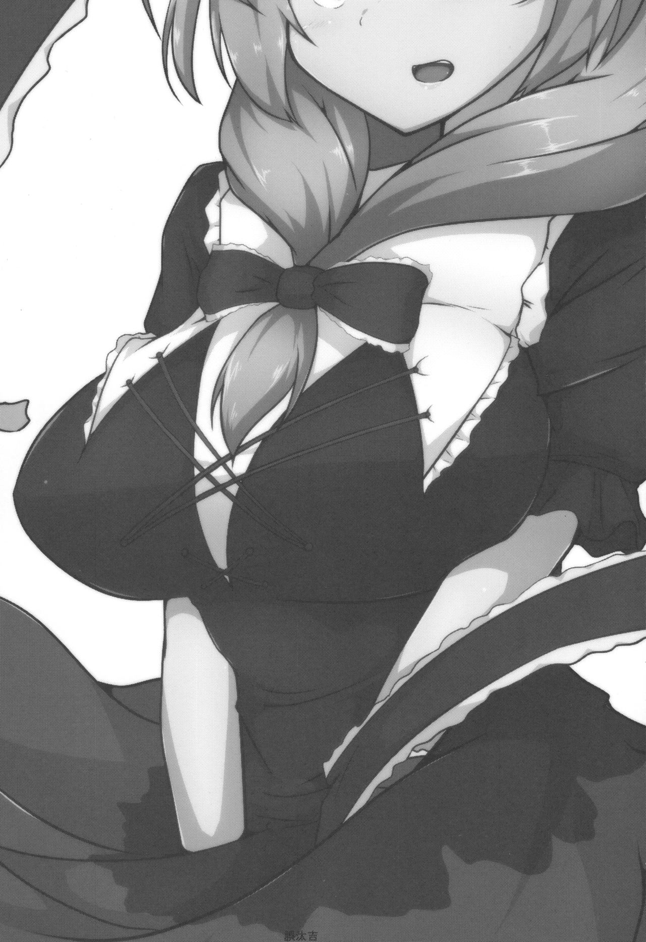 Hina-sama, Iyashite Kudasai! page 3 full