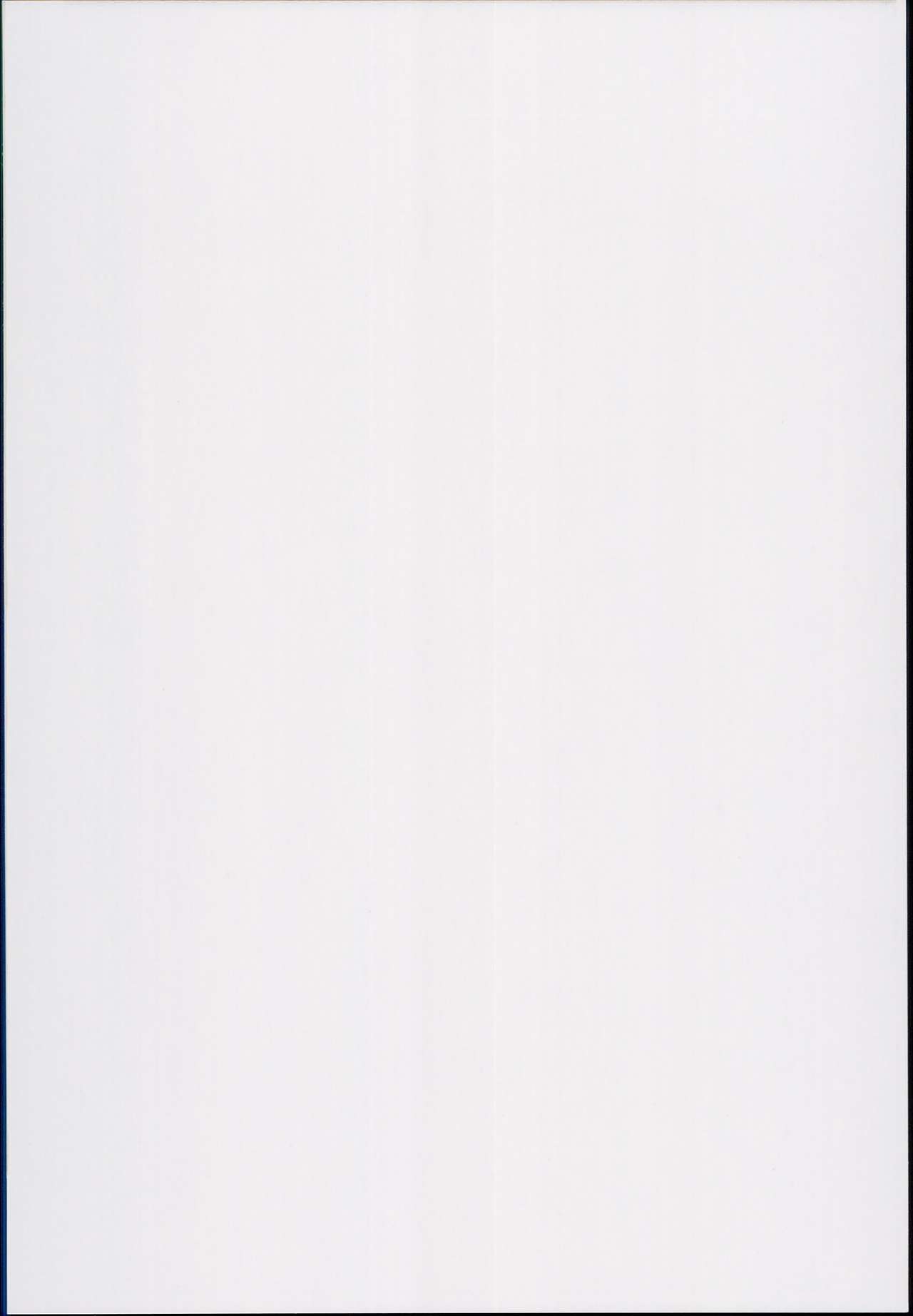 Gensoukyou no Gyaku Raper page 2 full