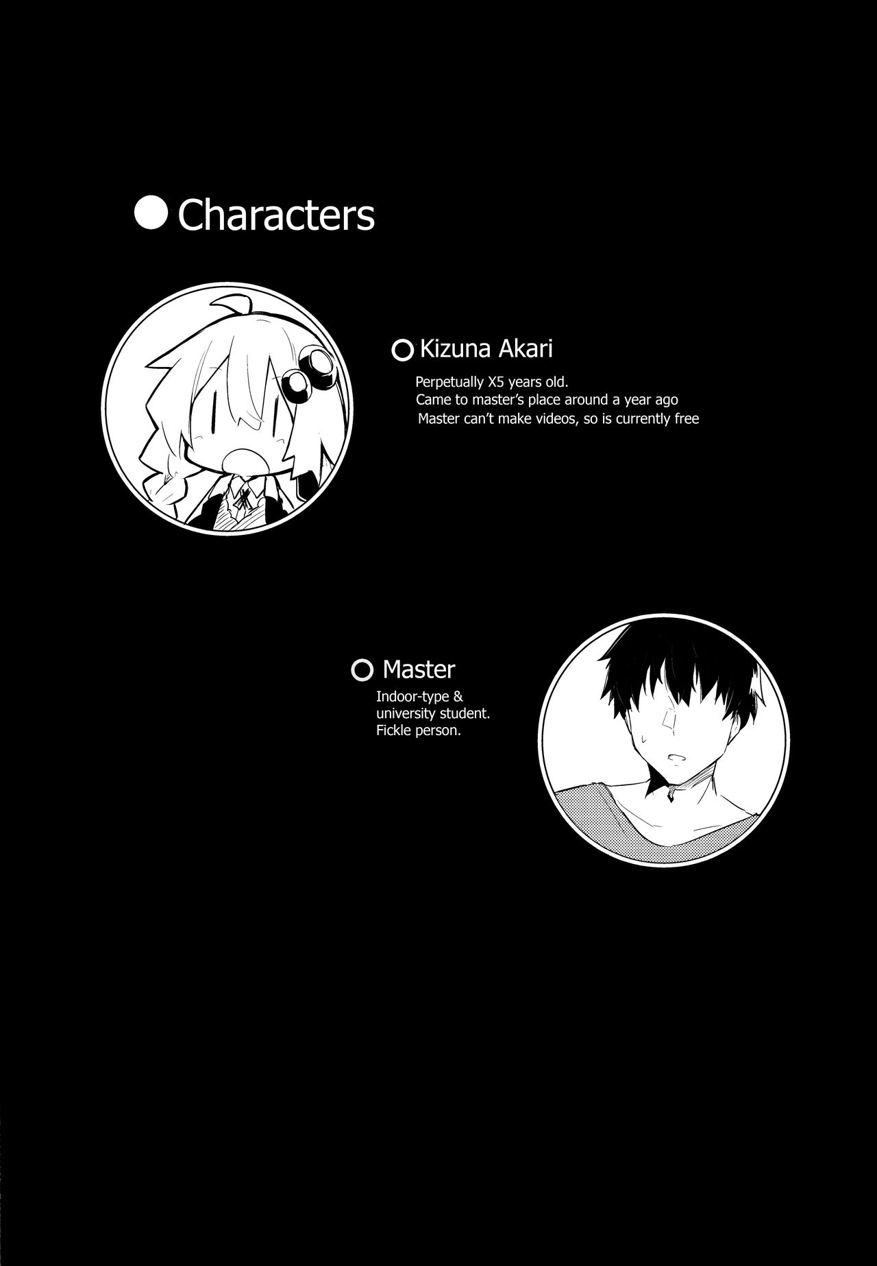 Muchi Muchi Akari-chan page 3 full