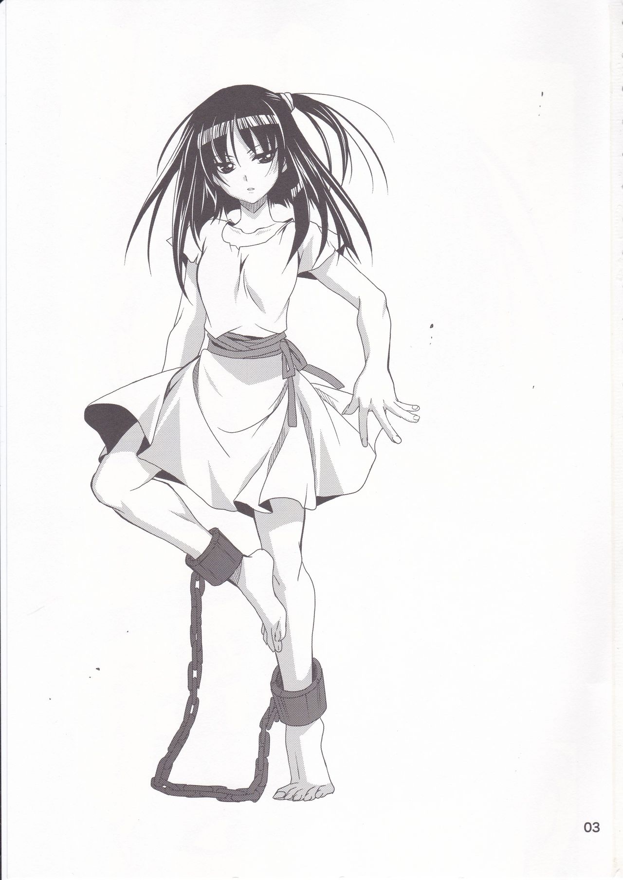 Be in Fetters page 2 full