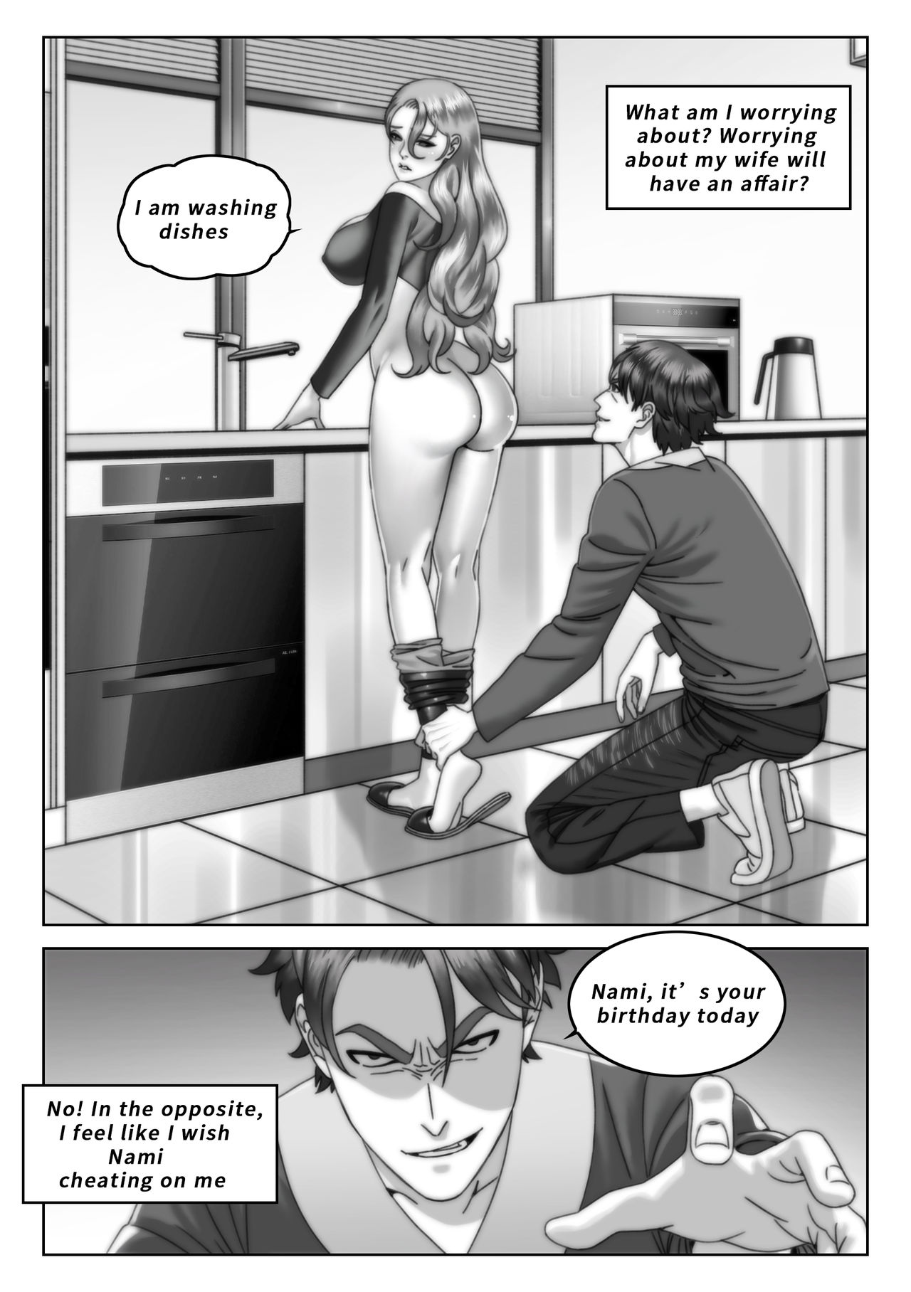 Nami: Wife's Birthday Gift page 5 full