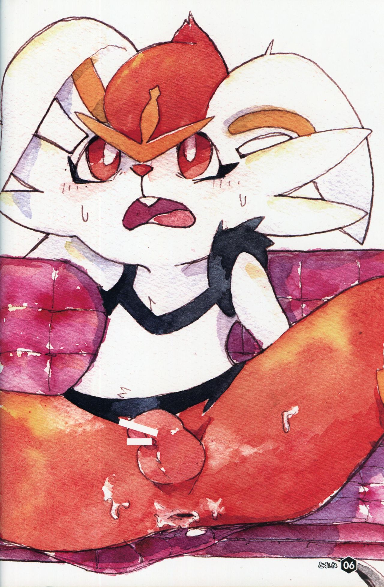 Uo! Fuai!! Nii!!!  | 唔哦！火兔！！兔！！！ page 6 full