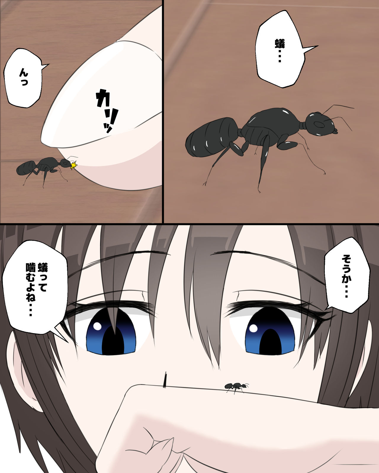 Mushibu ~Ari Hen~ page 2 full