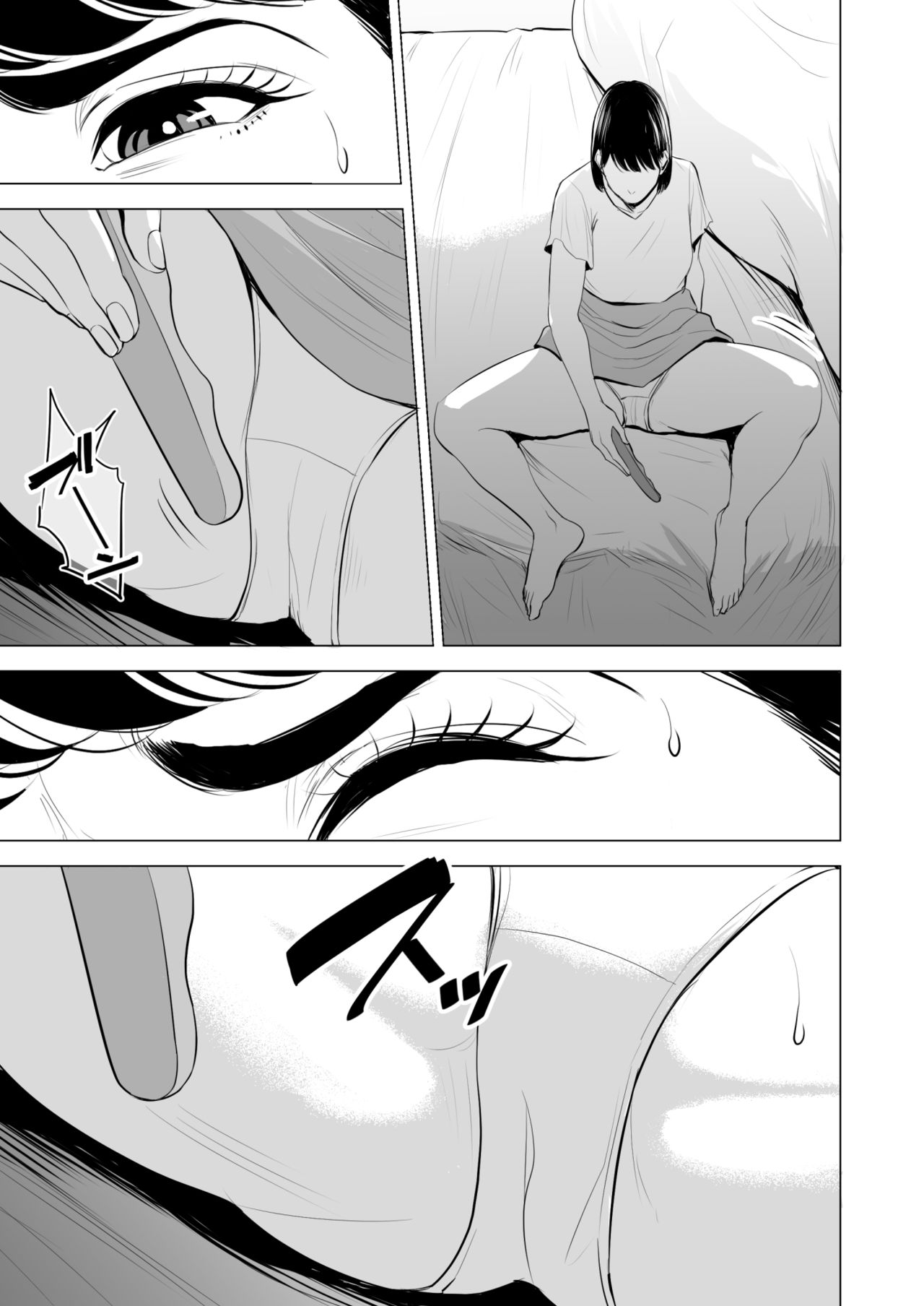 Gitei ga Watashi o Onna ni Suru page 4 full